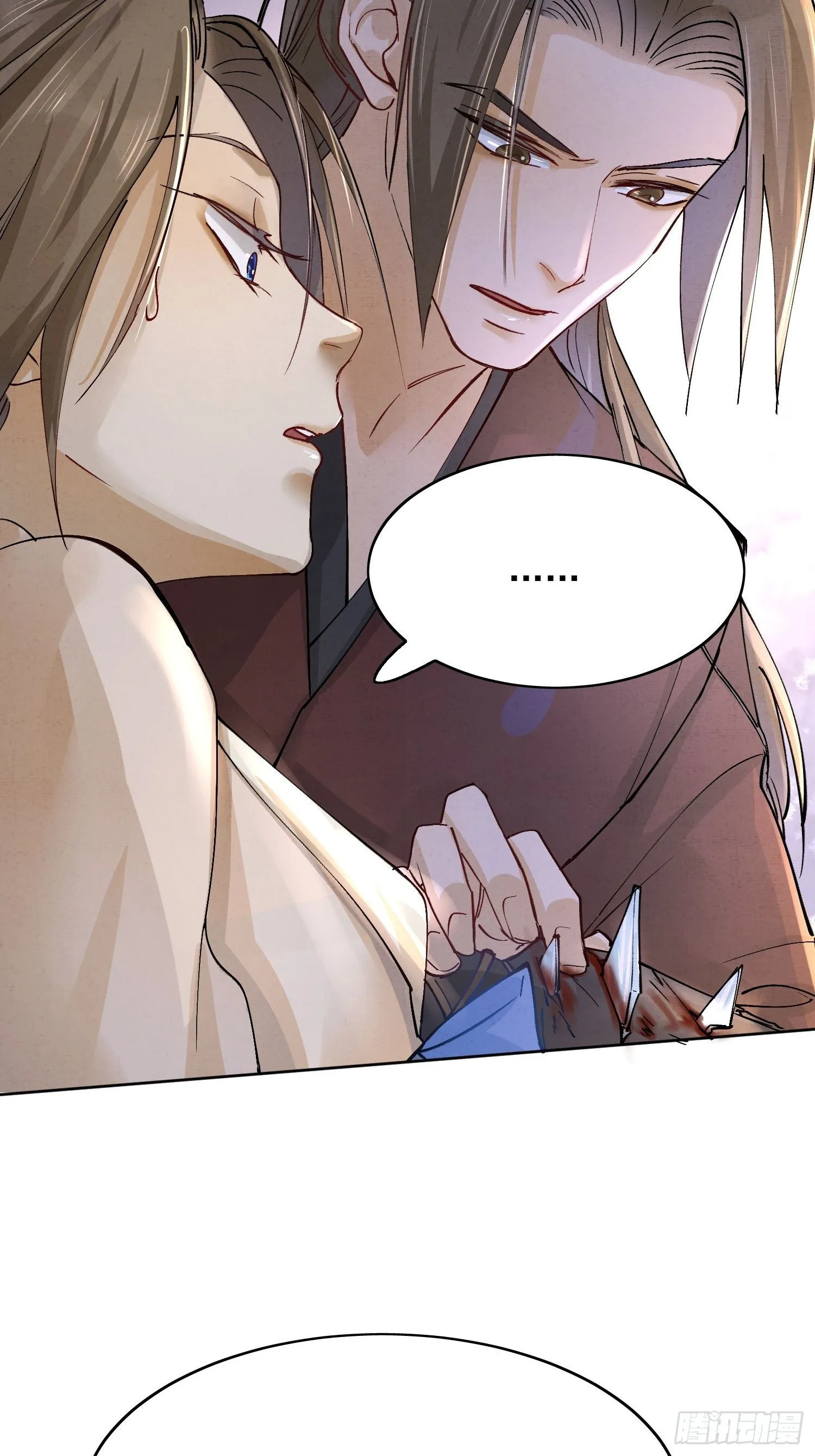 10 凶手？ 第34页
