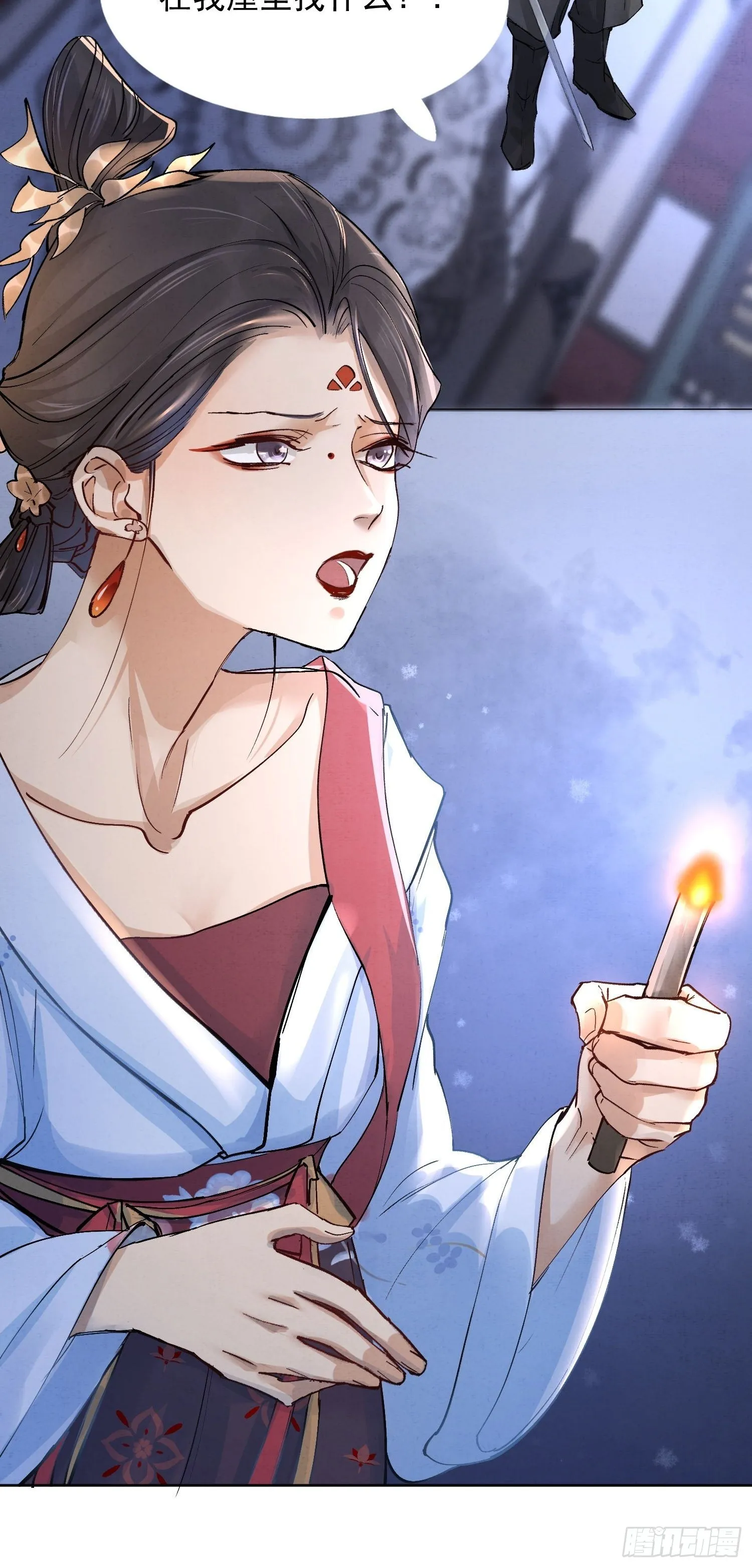 10 凶手？ 第37页