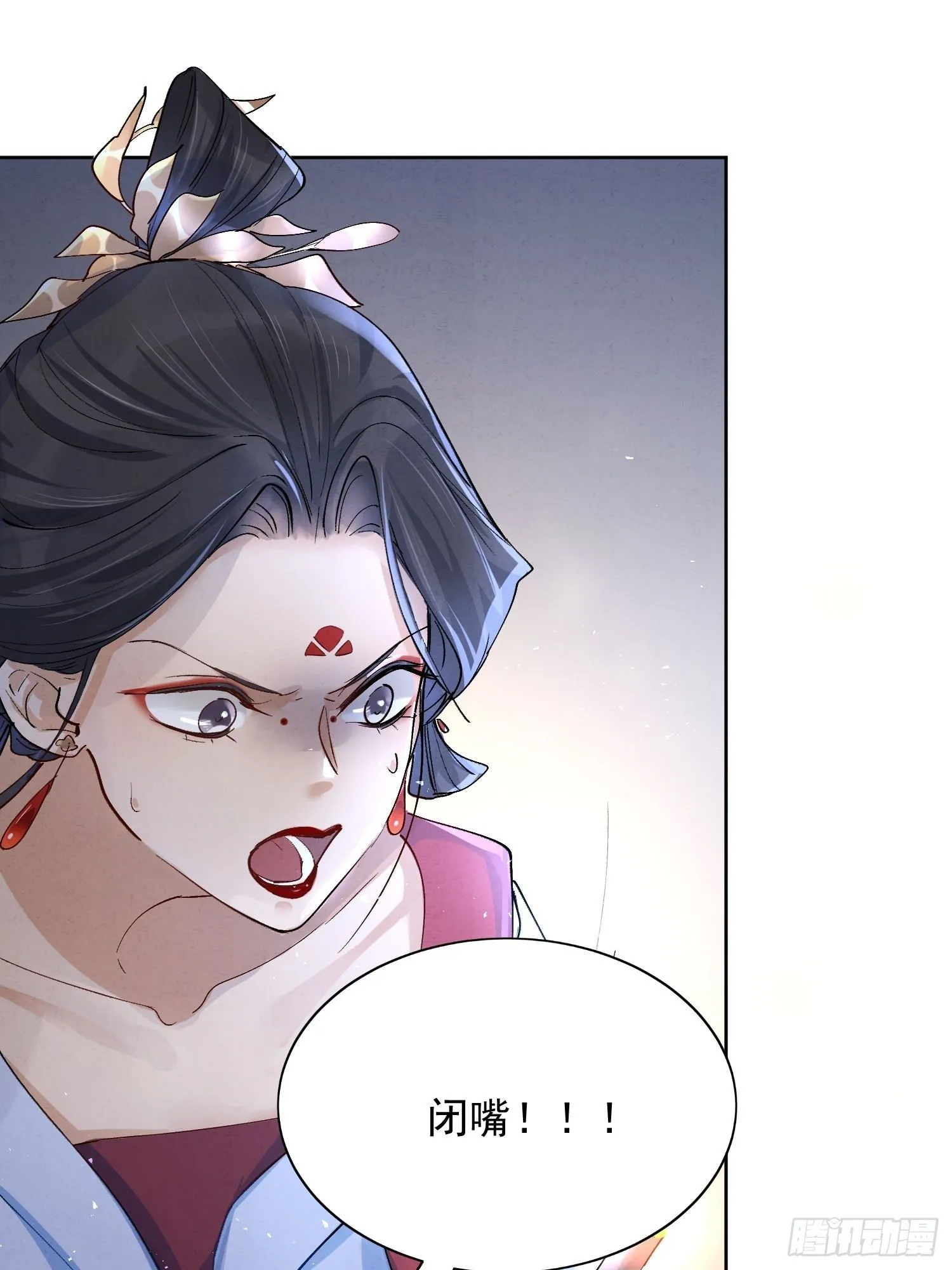 10 凶手？ 第41页