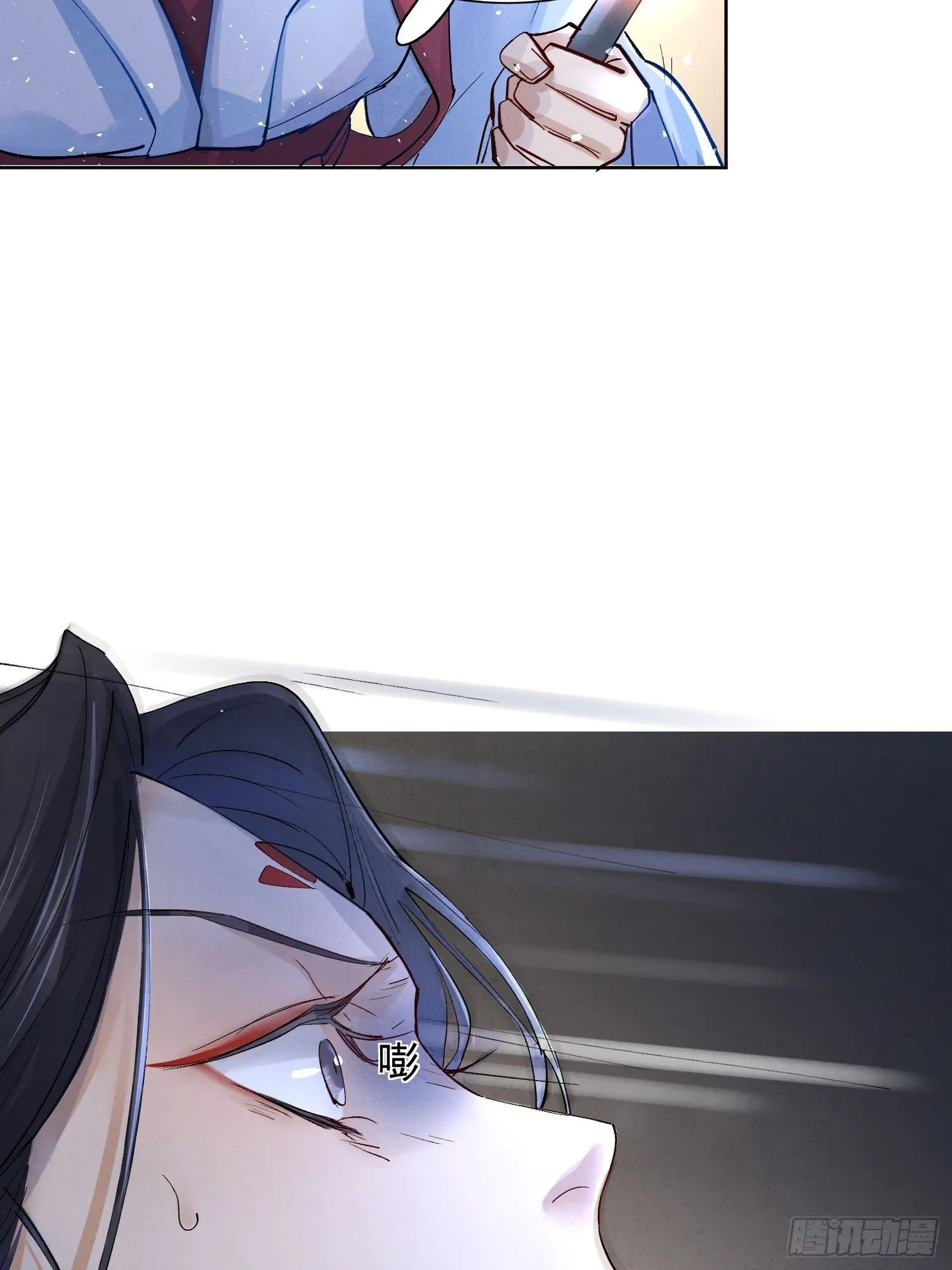 10 凶手？ 第42页