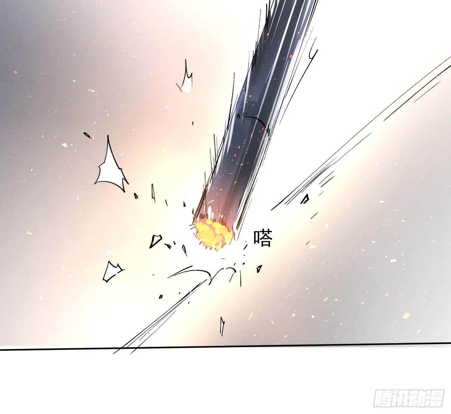 10 凶手？ 第45页