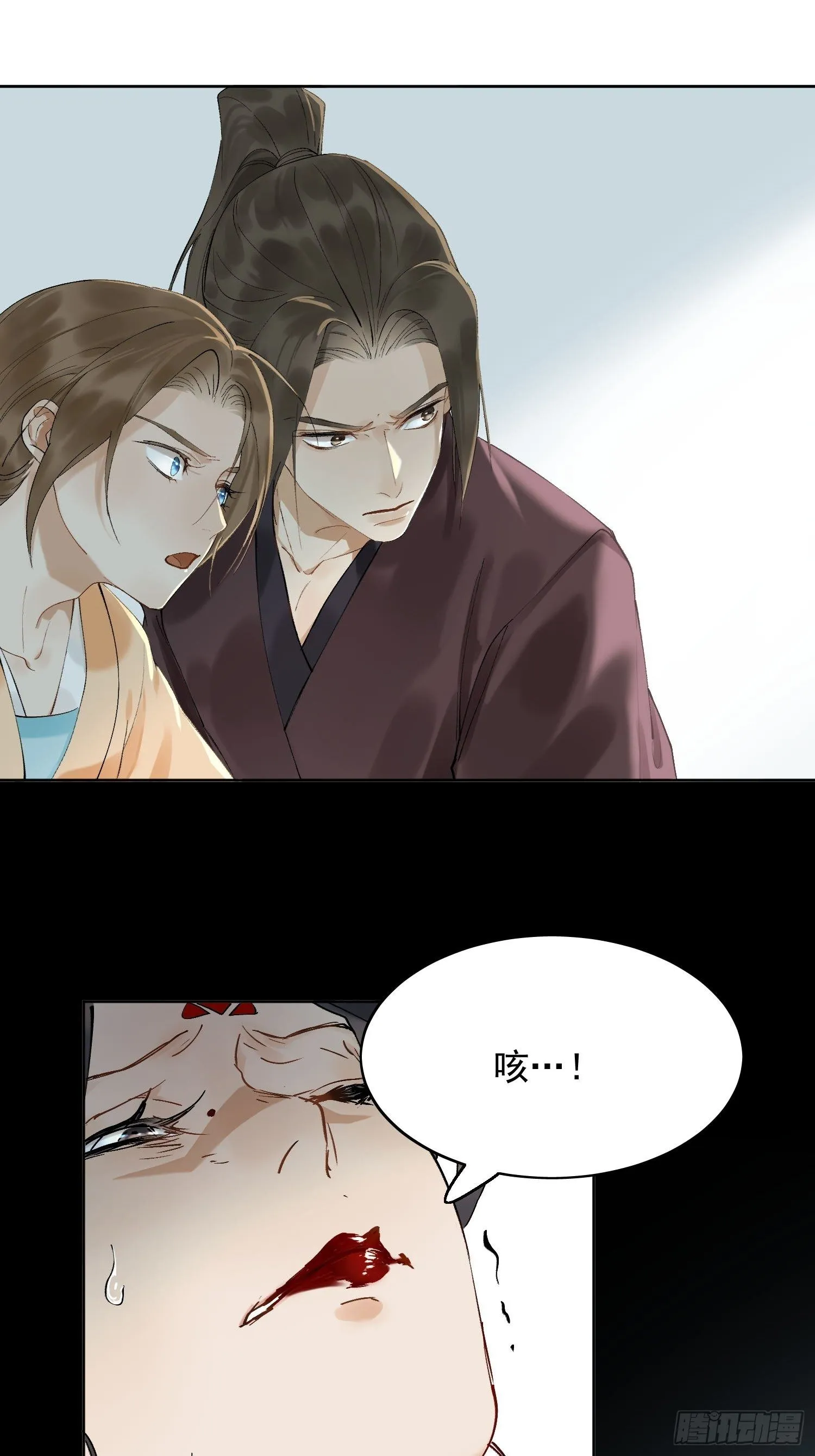 10 凶手？ 第46页