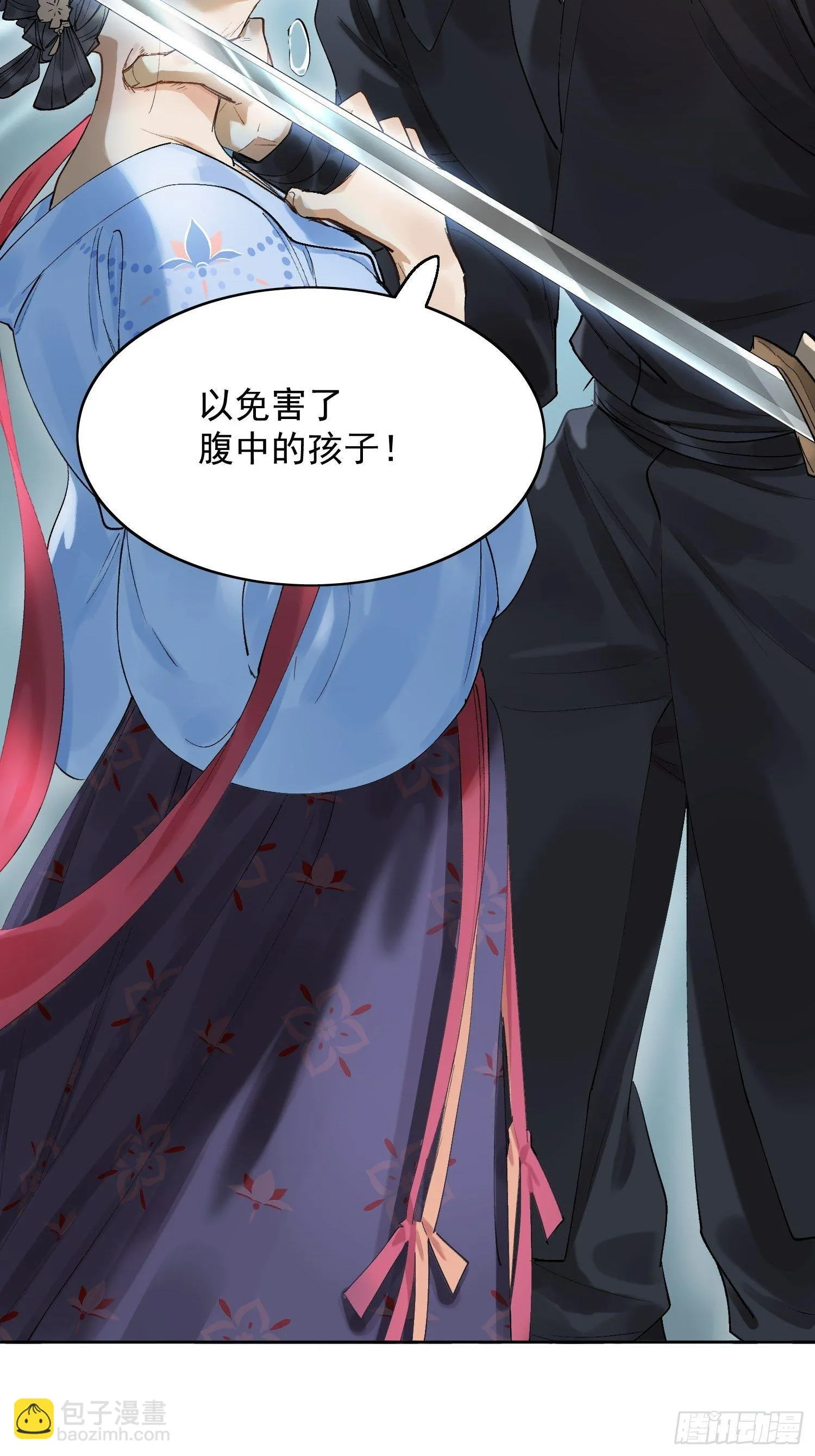 10 凶手？ 第48页