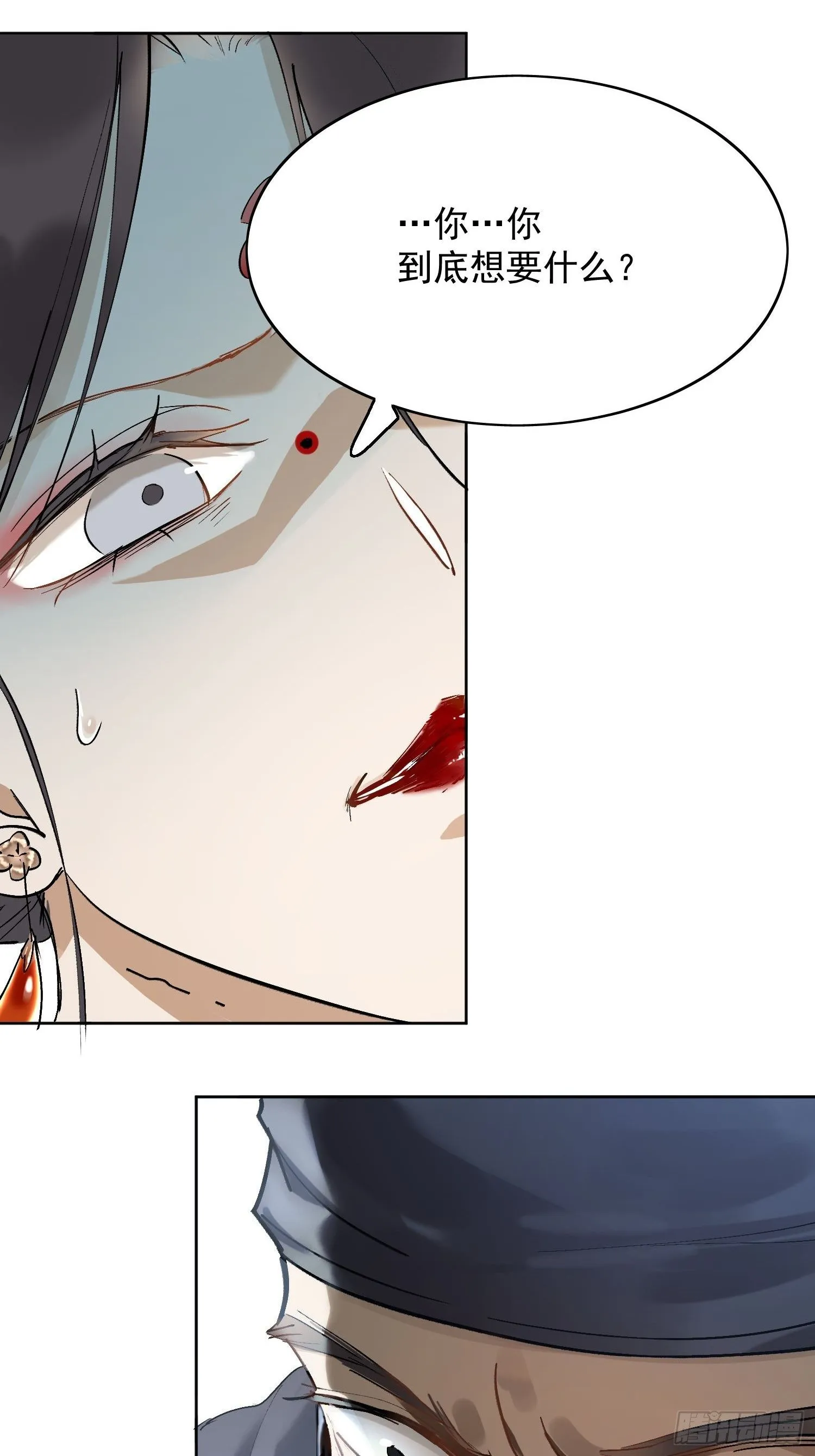 10 凶手？ 第49页
