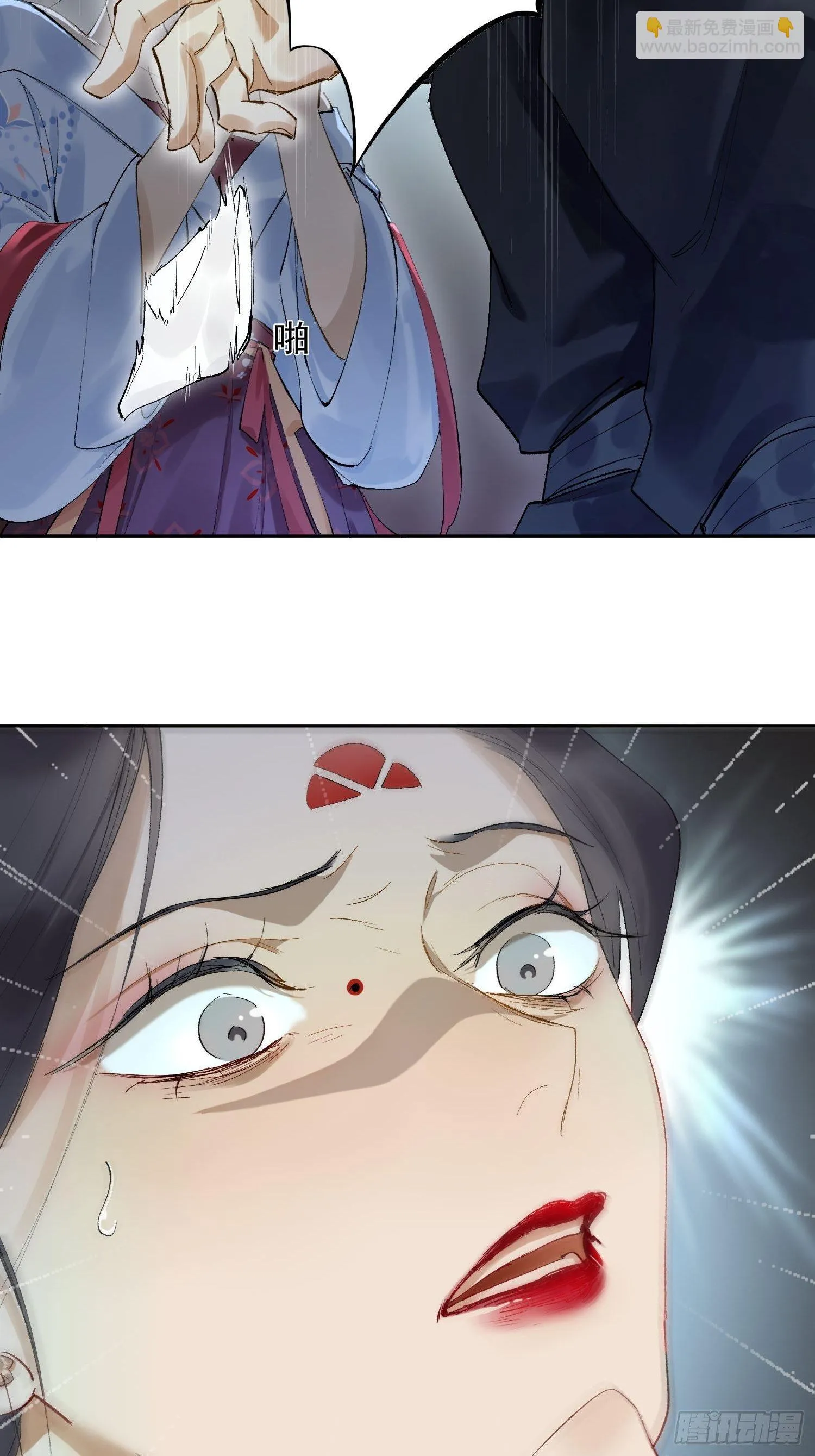 10 凶手？ 第57页