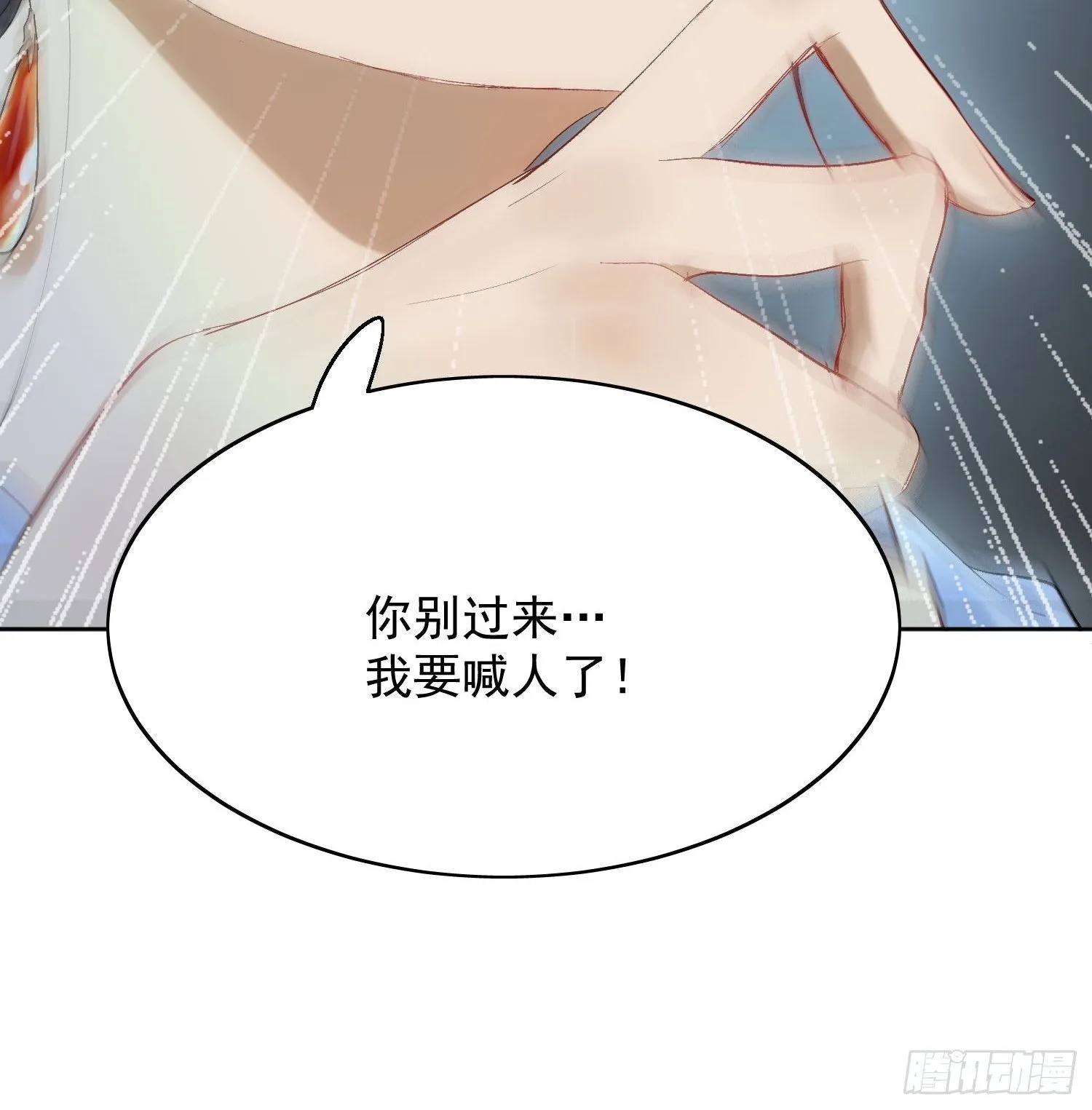 10 凶手？ 第58页