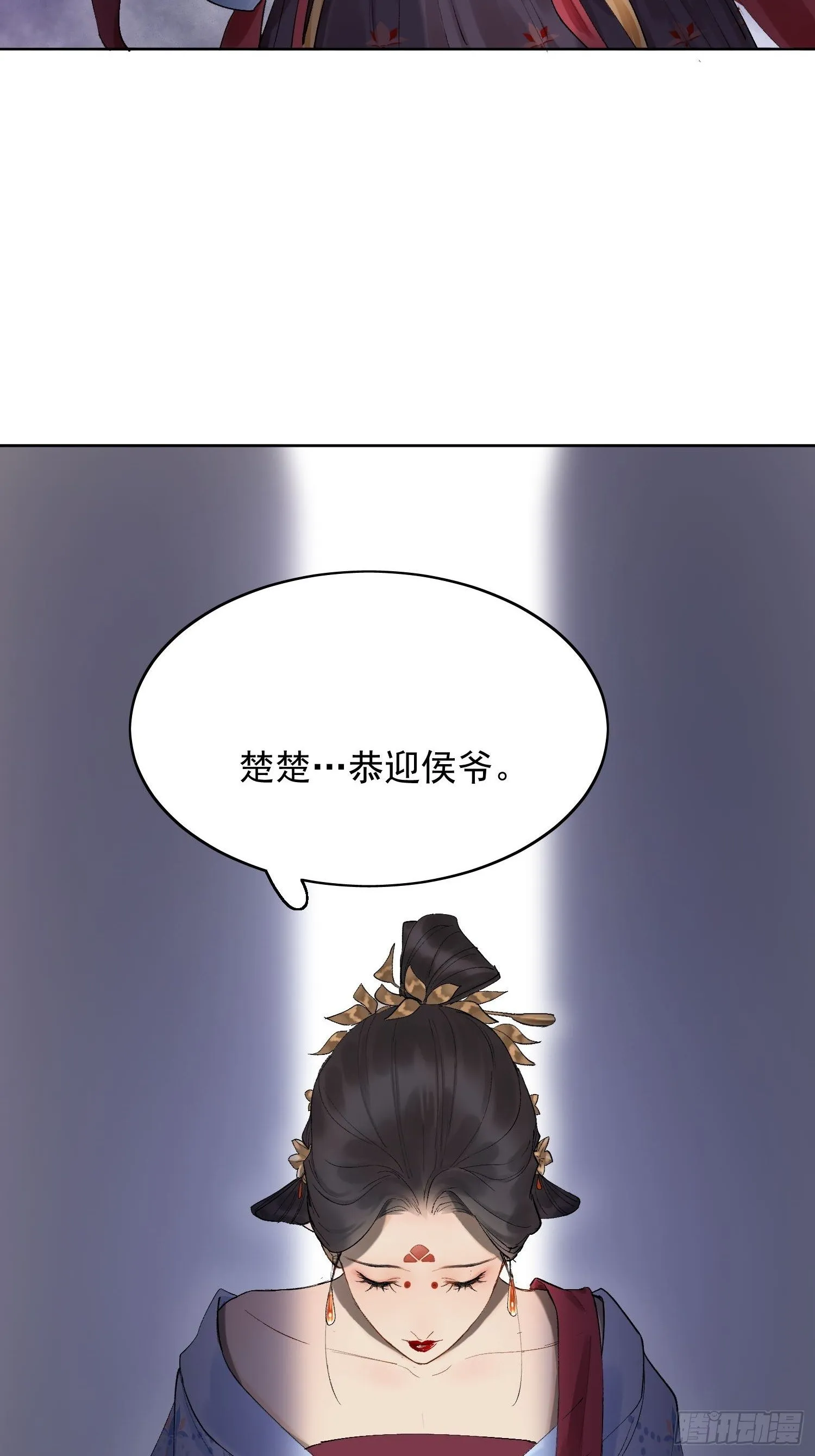 10 凶手？ 第63页