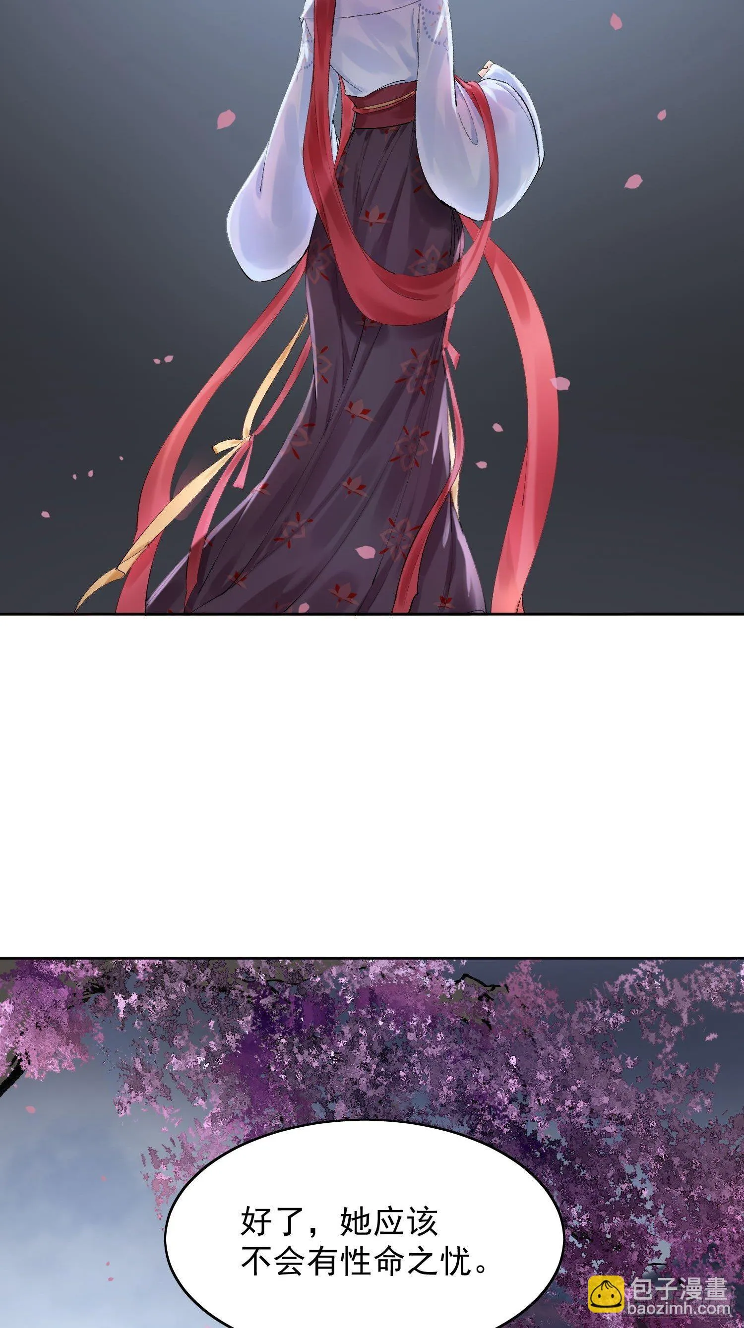 10 凶手？ 第66页