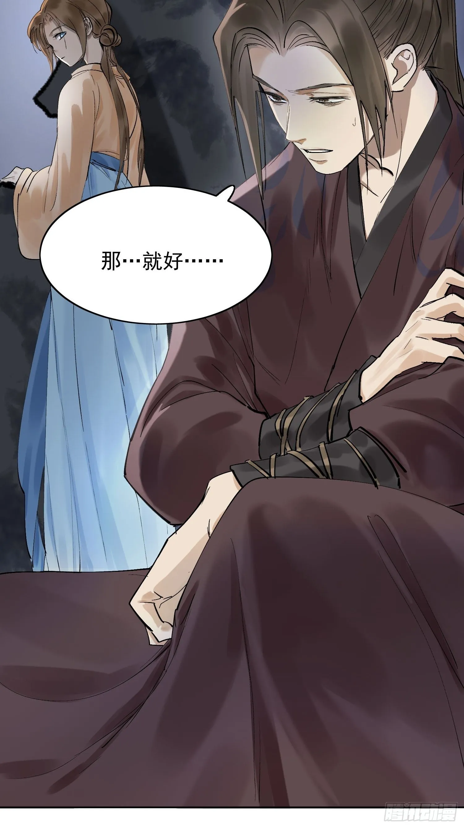 10 凶手？ 第68页
