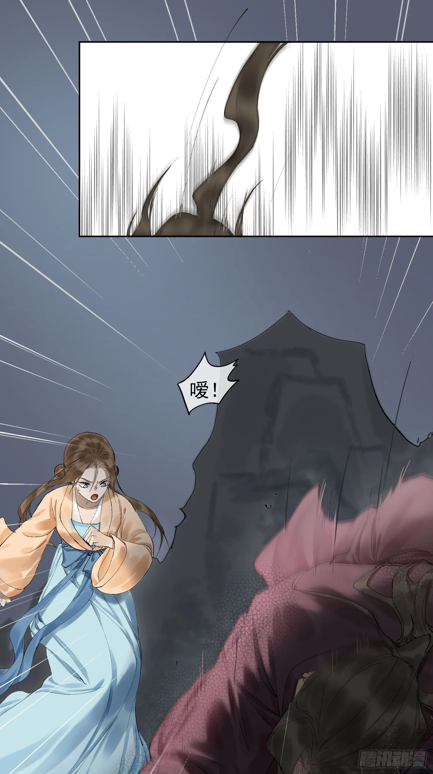 10 凶手？ 第70页