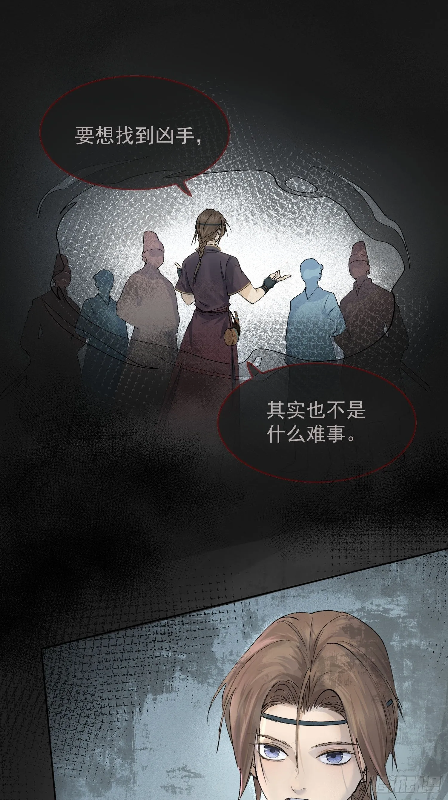 11 中毒 第3页