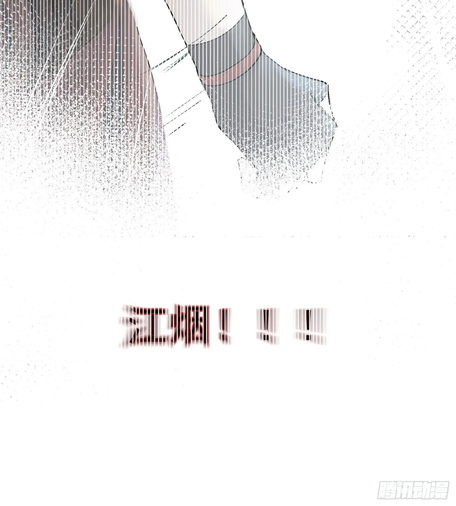 11 中毒 第10页