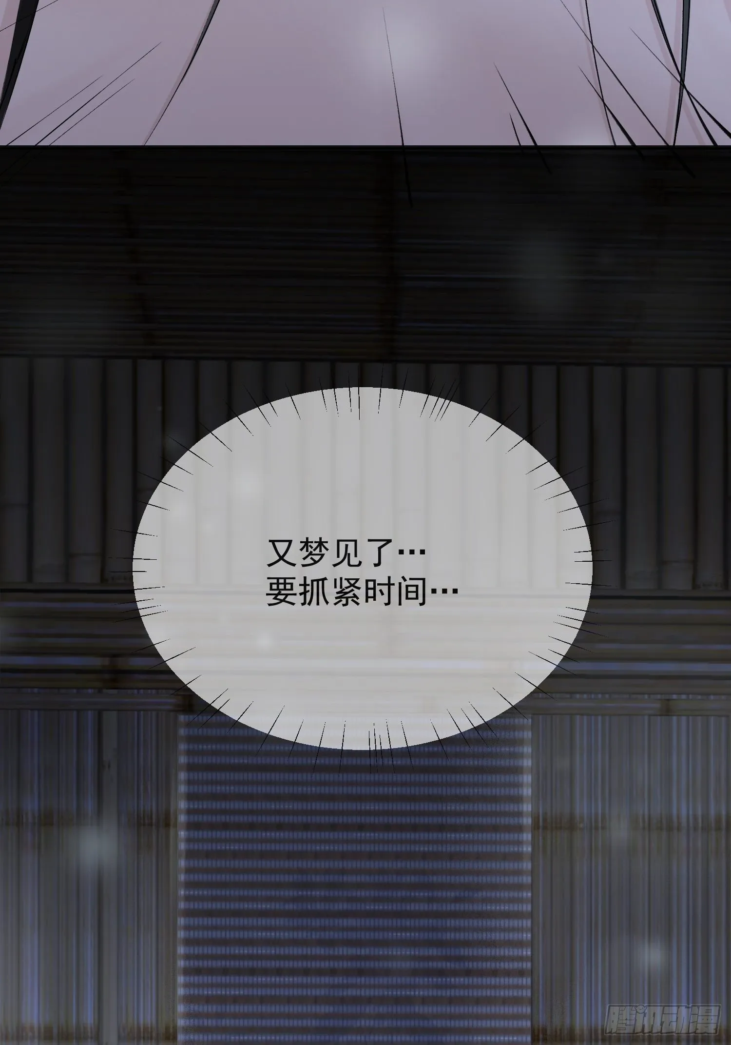 11 中毒 第13页