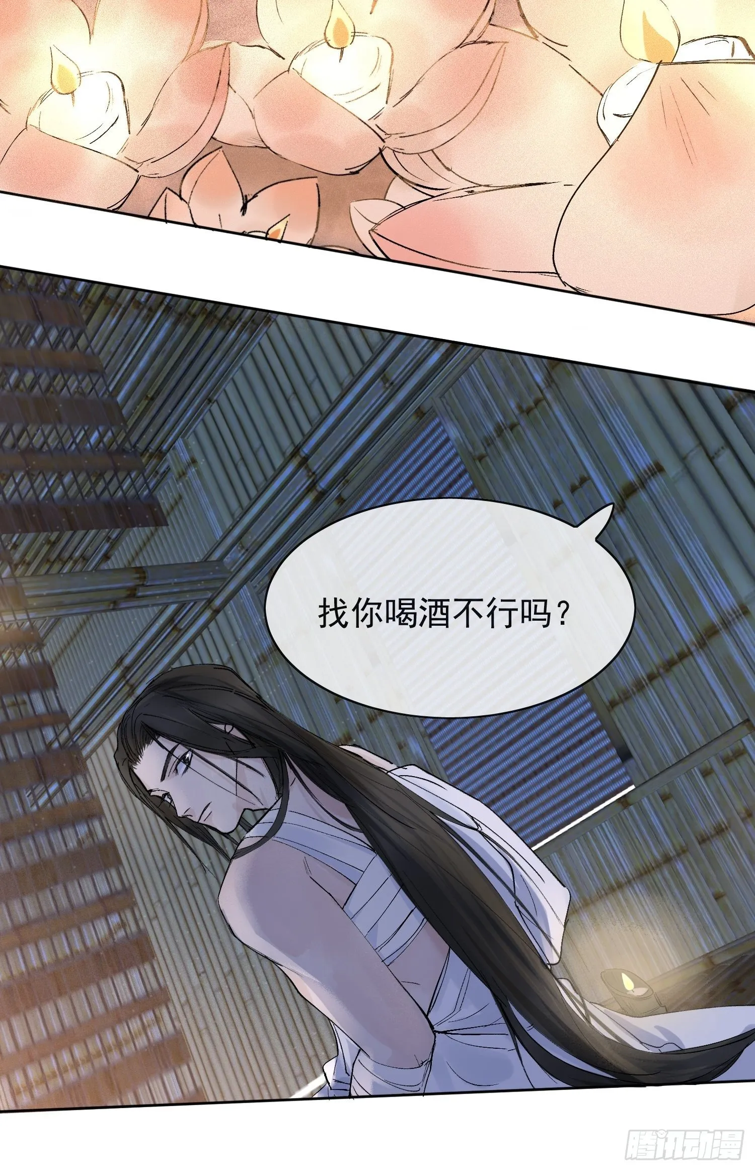 11 中毒 第25页