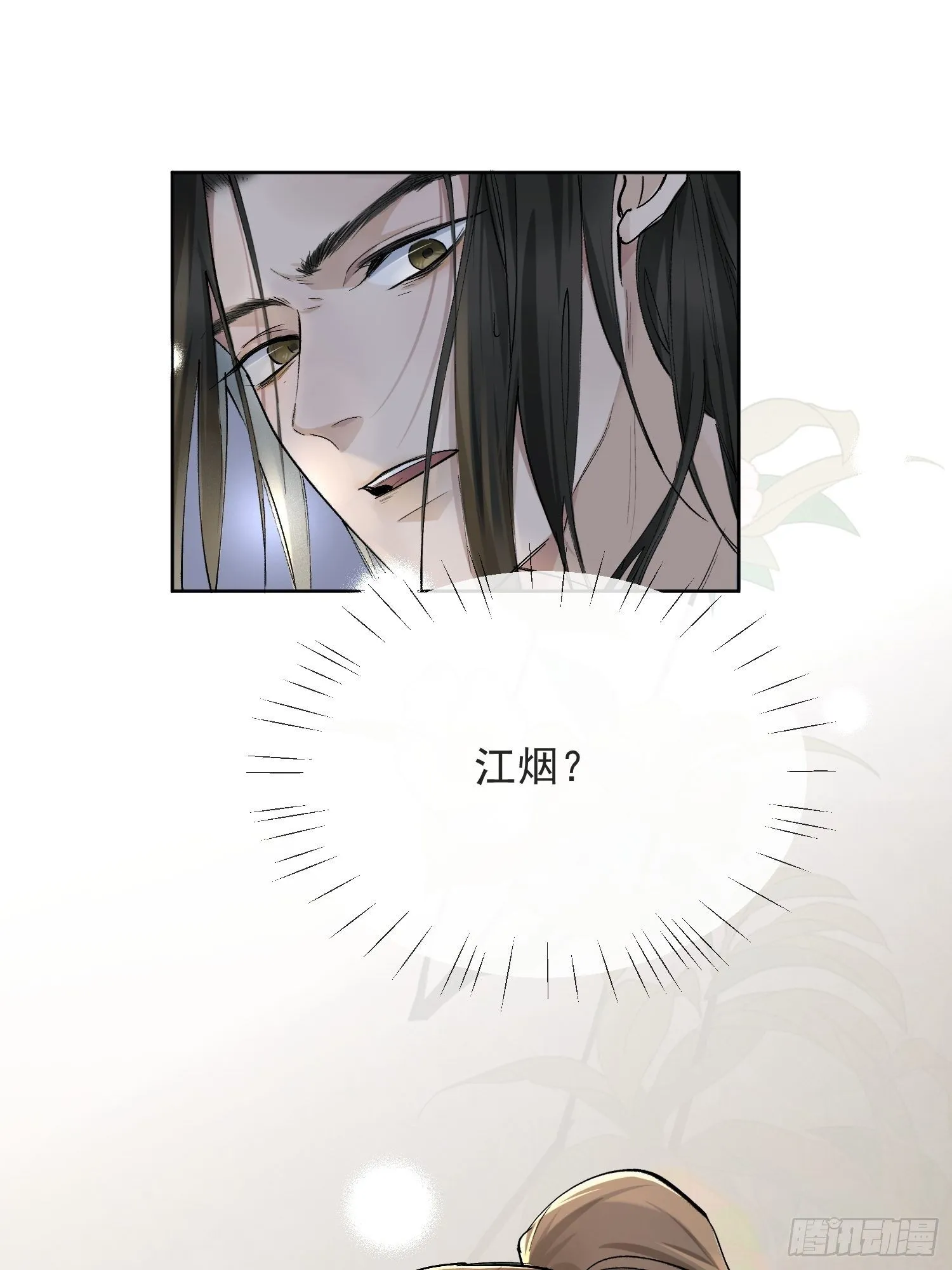 11 中毒 第26页