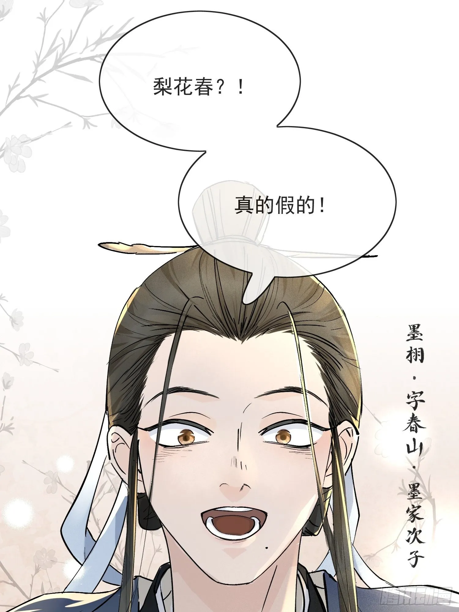 11 中毒 第31页