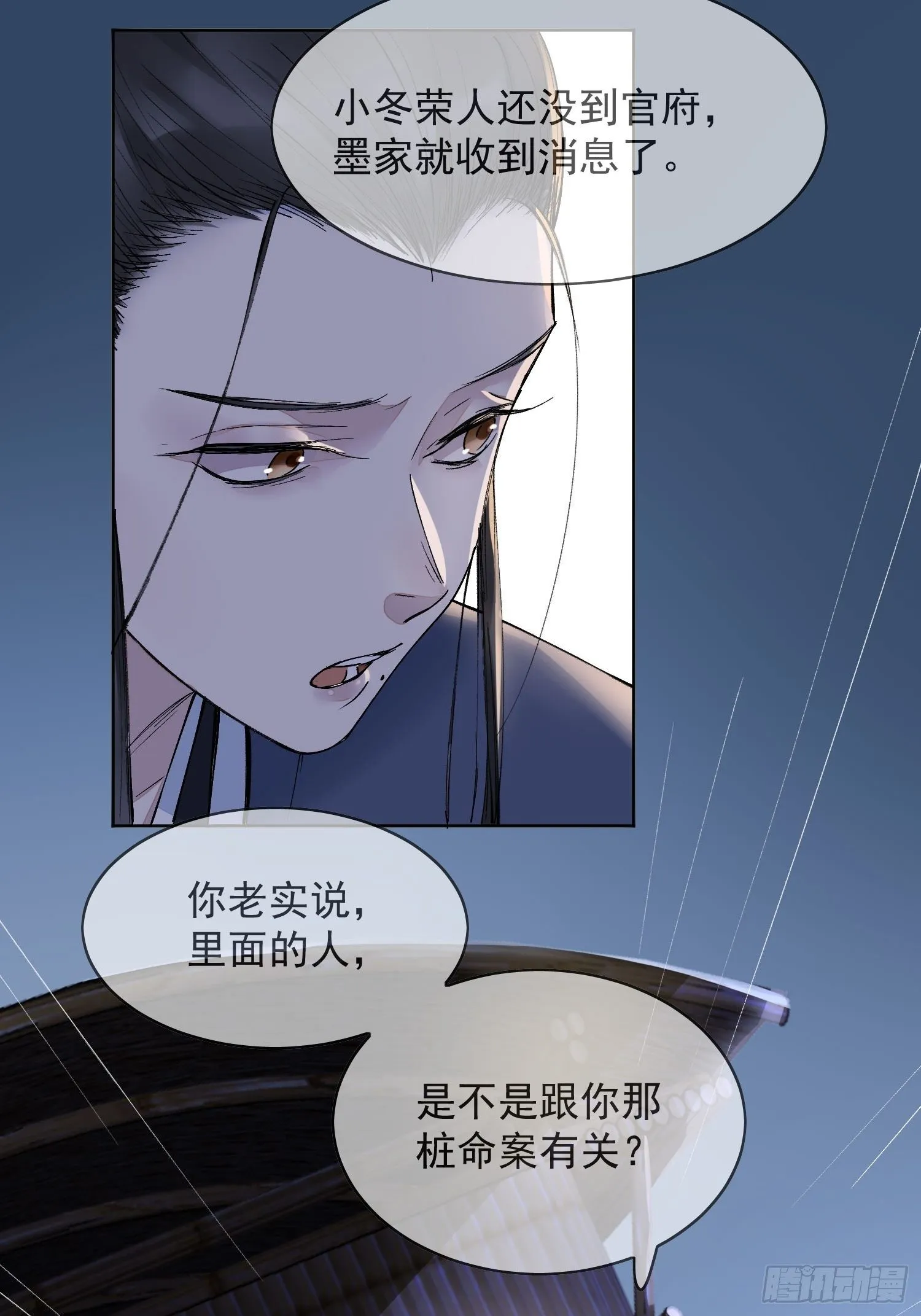 11 中毒 第48页