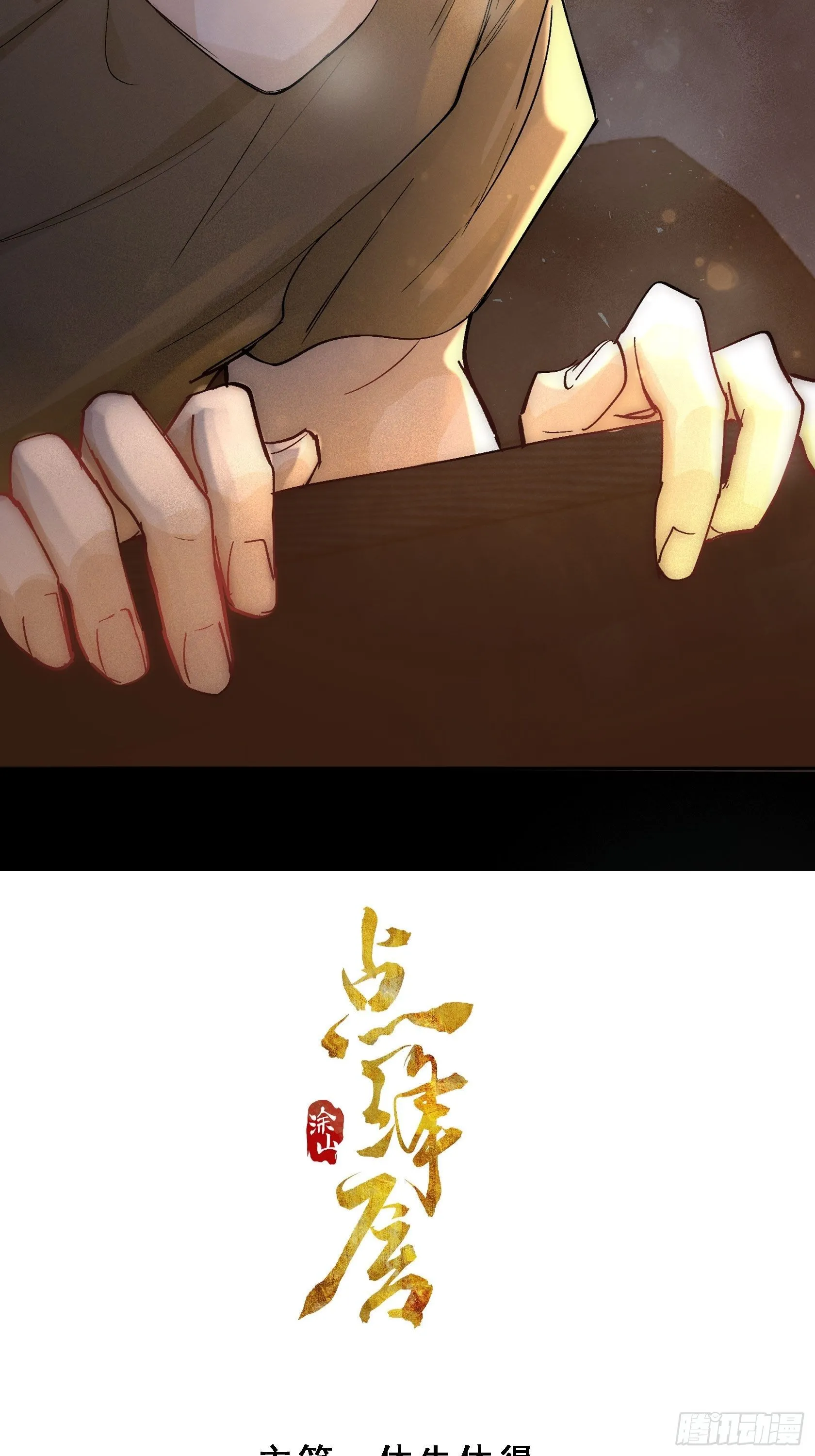 13 当时 第2页