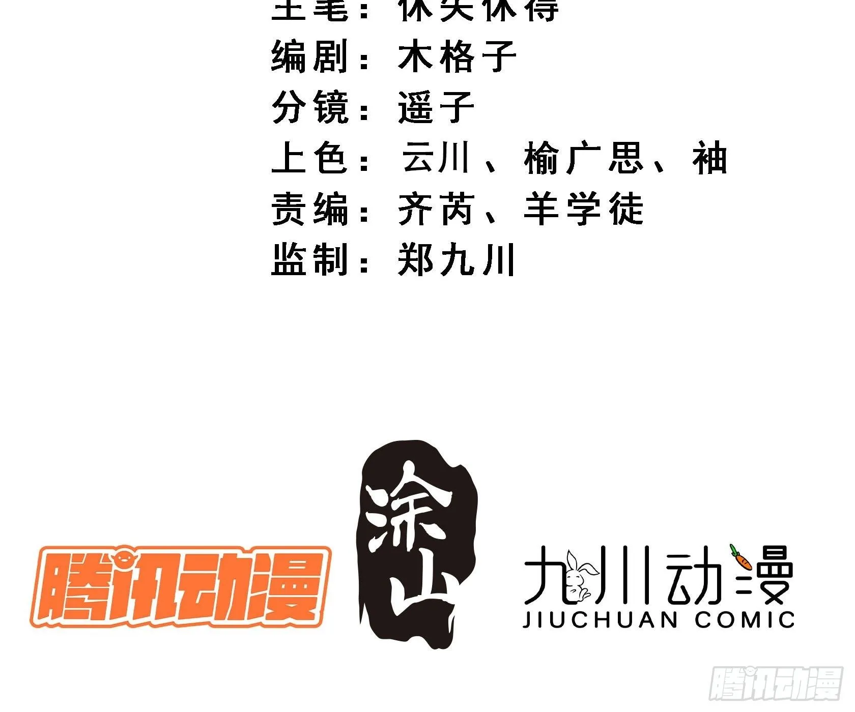 13 当时 第3页