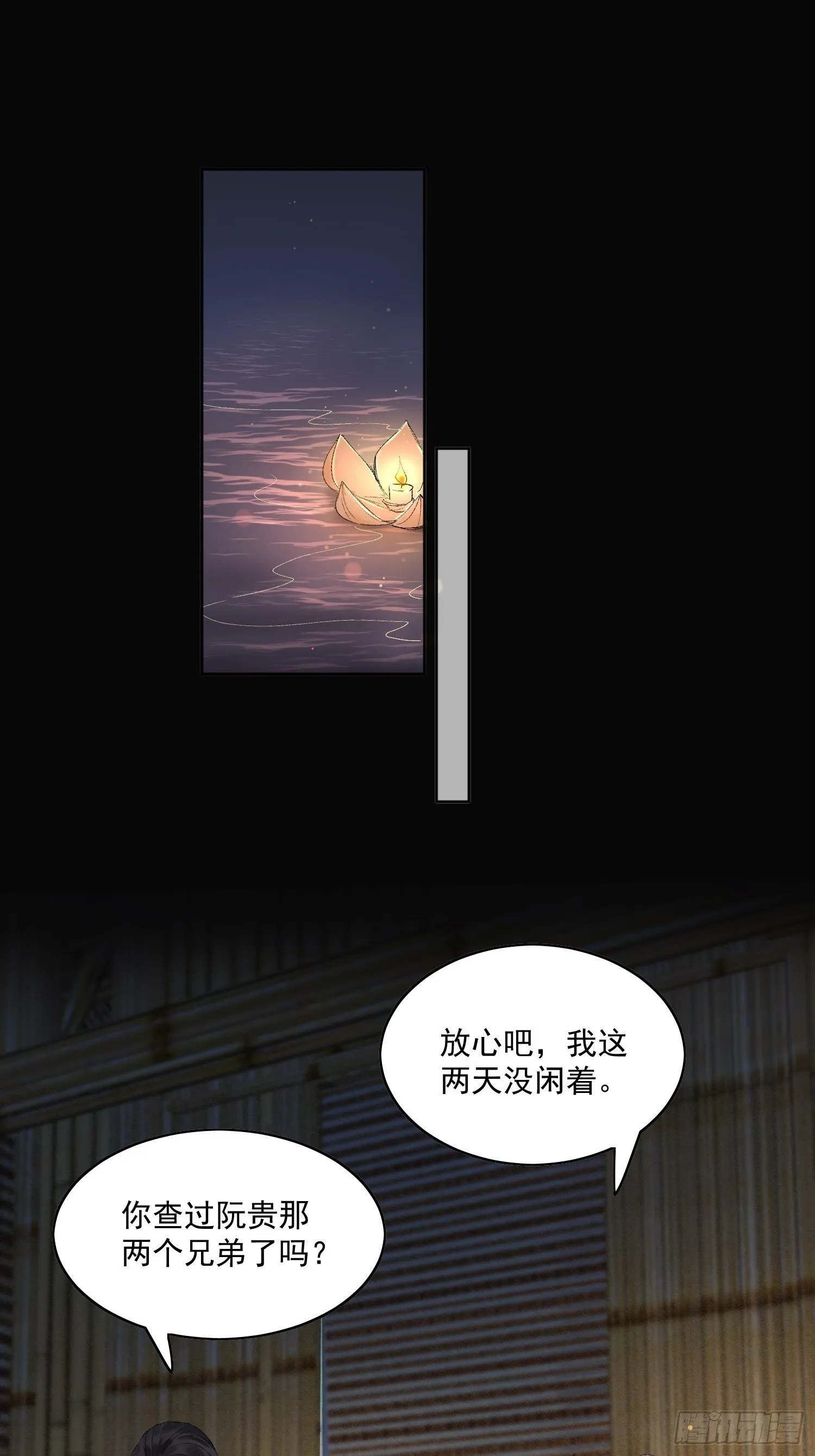 13 当时 第4页