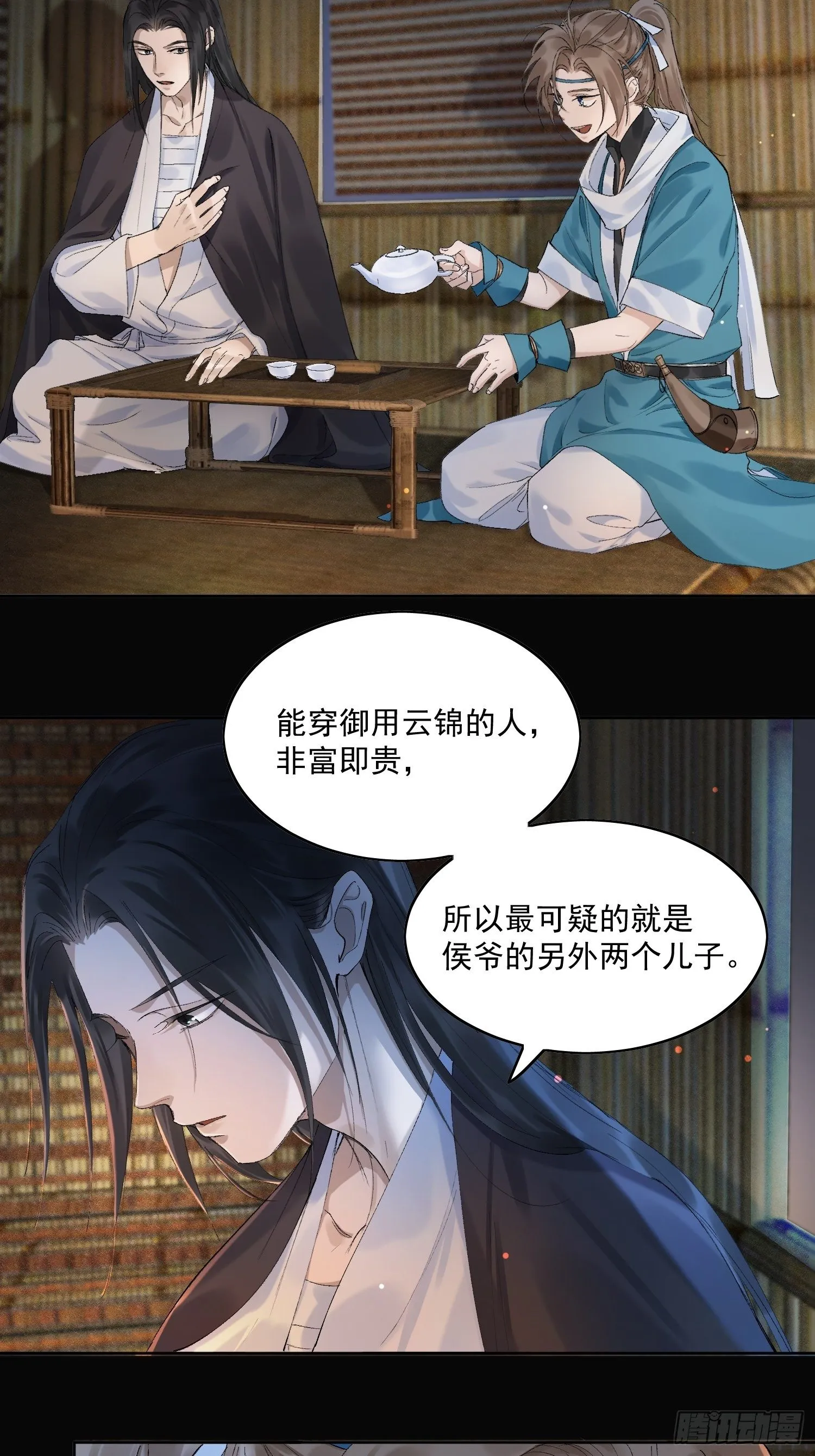 13 当时 第5页
