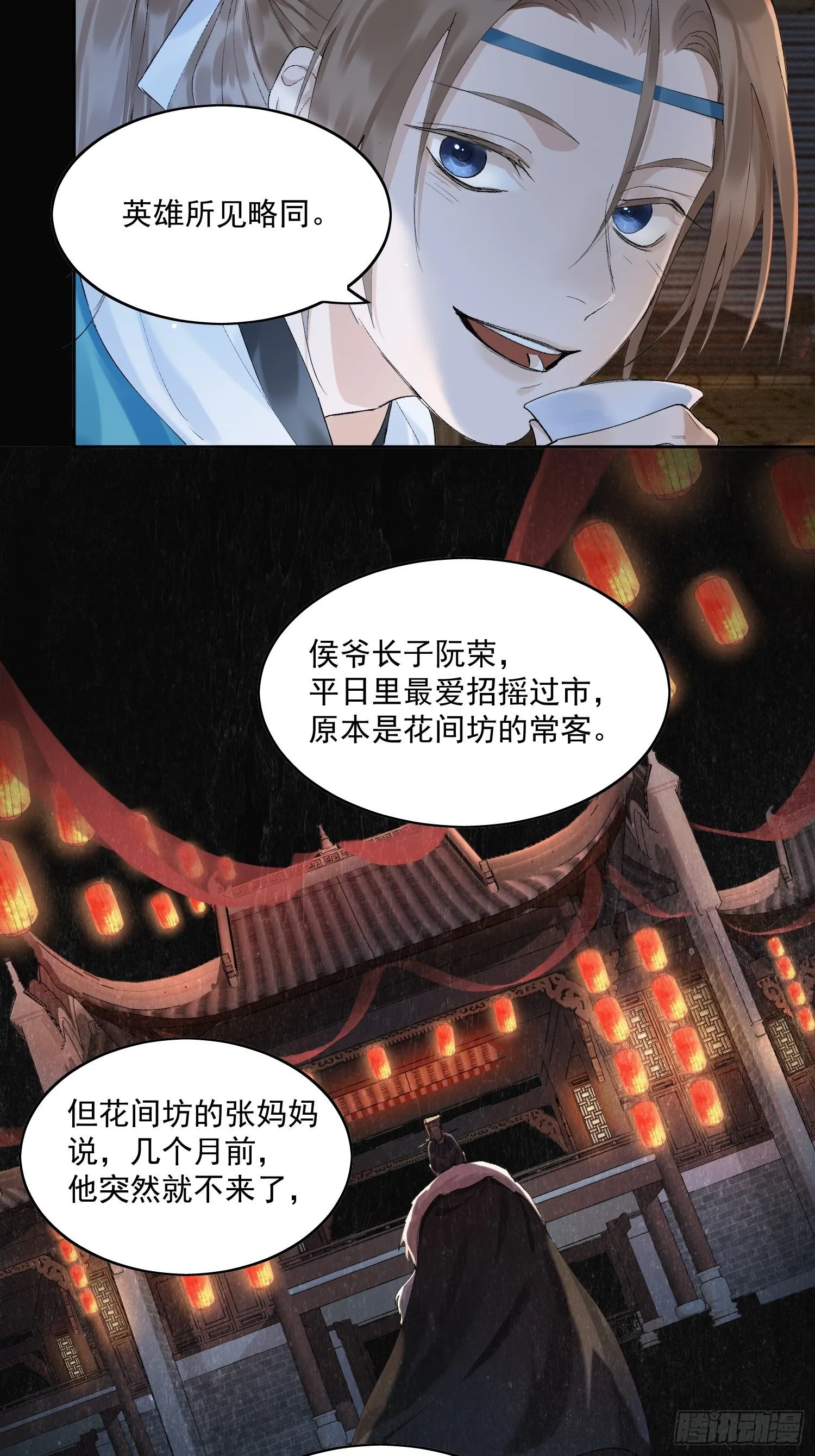 13 当时 第6页