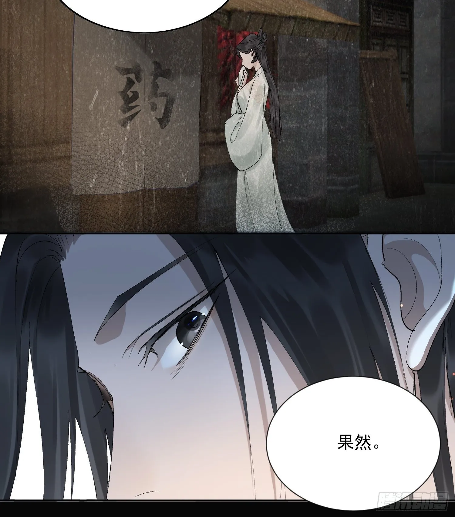13 当时 第8页