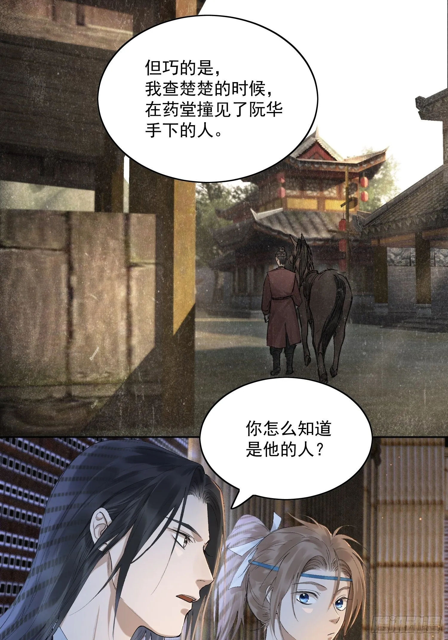 13 当时 第10页