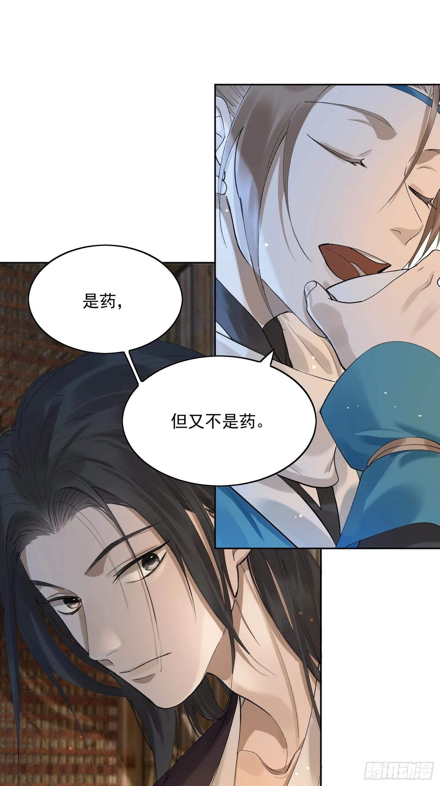 13 当时 第13页