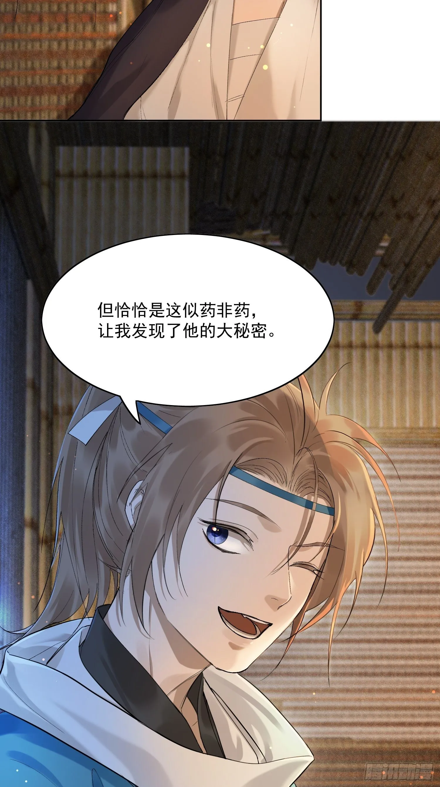 13 当时 第14页