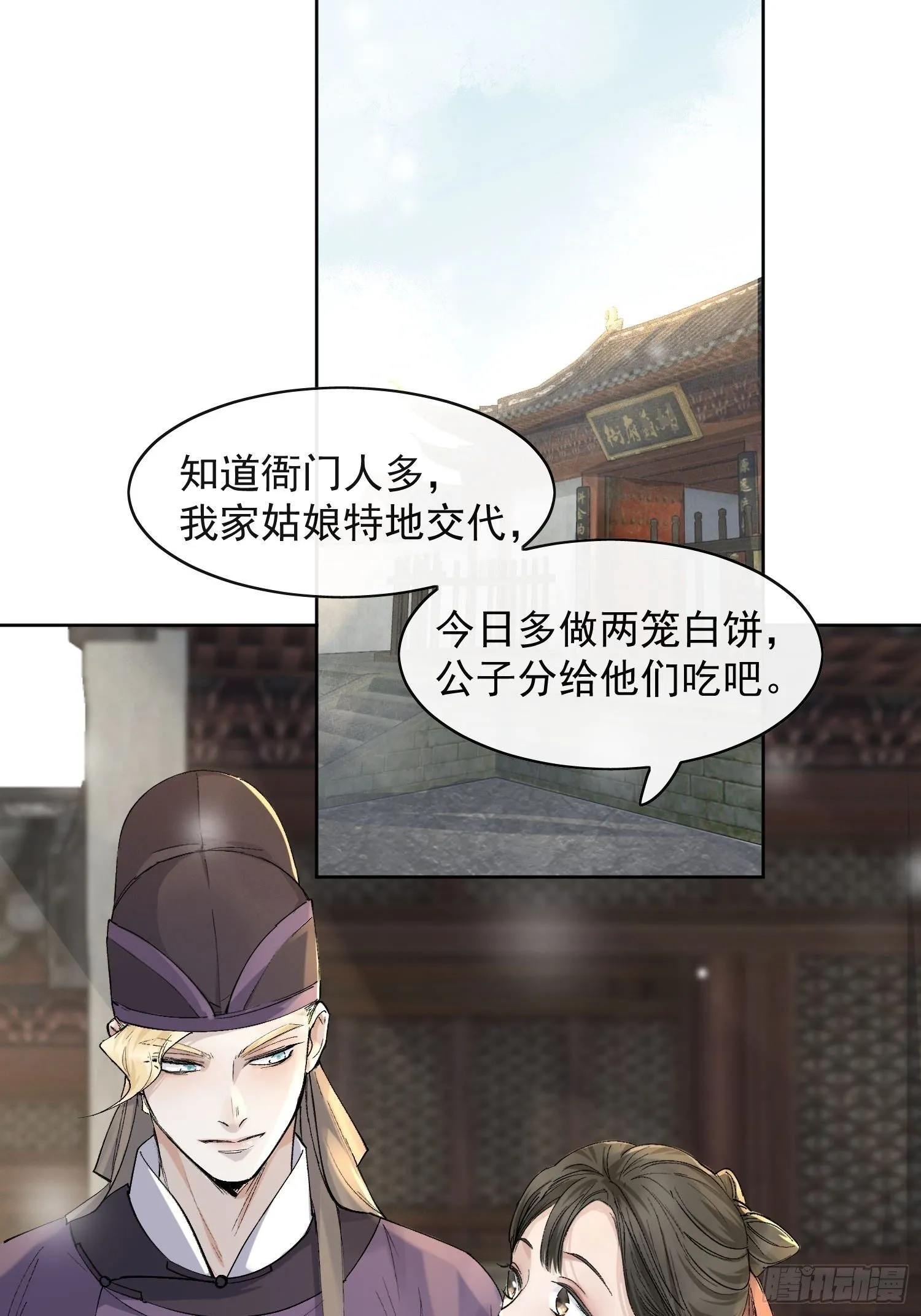 13 当时 第16页