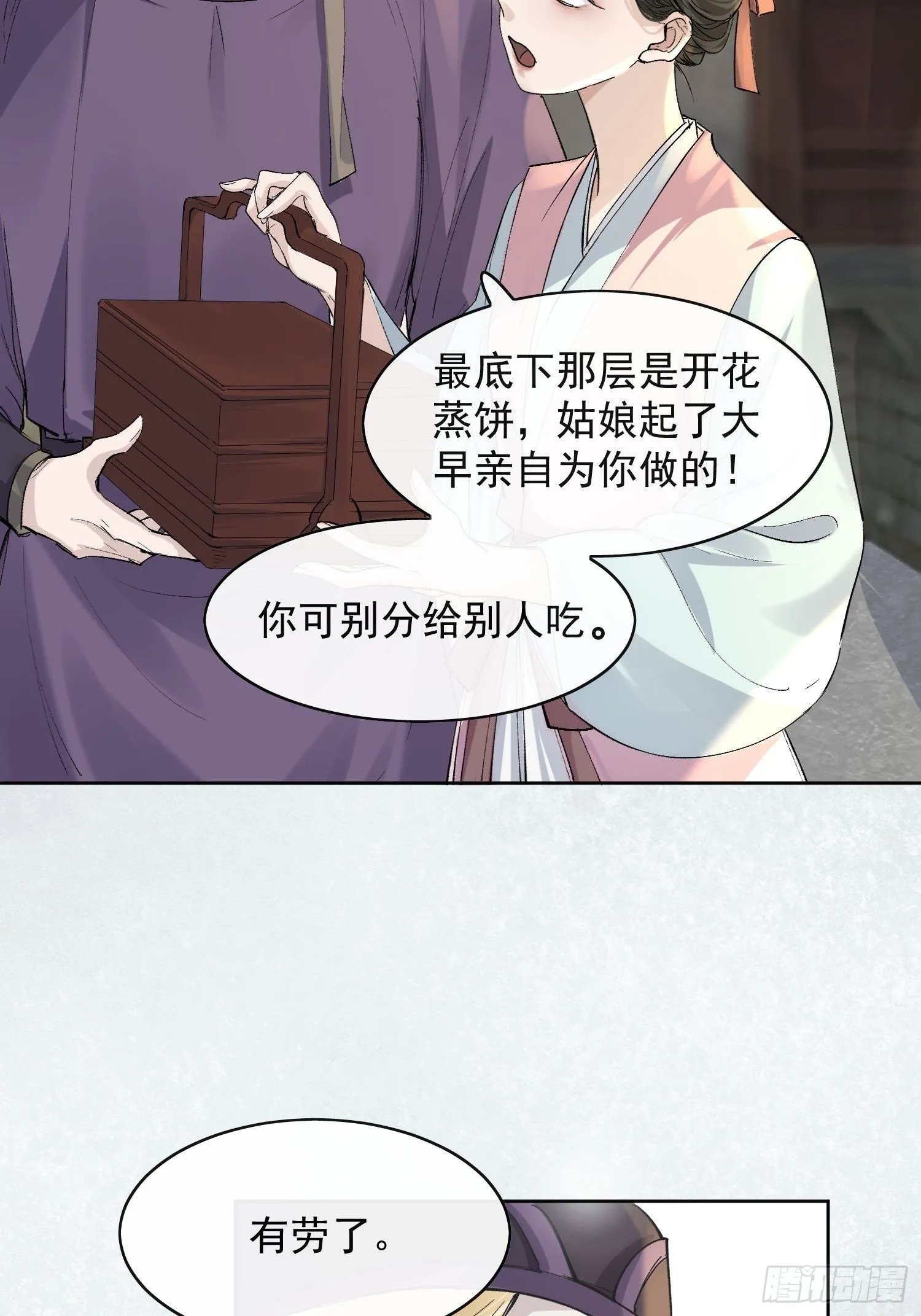 13 当时 第17页
