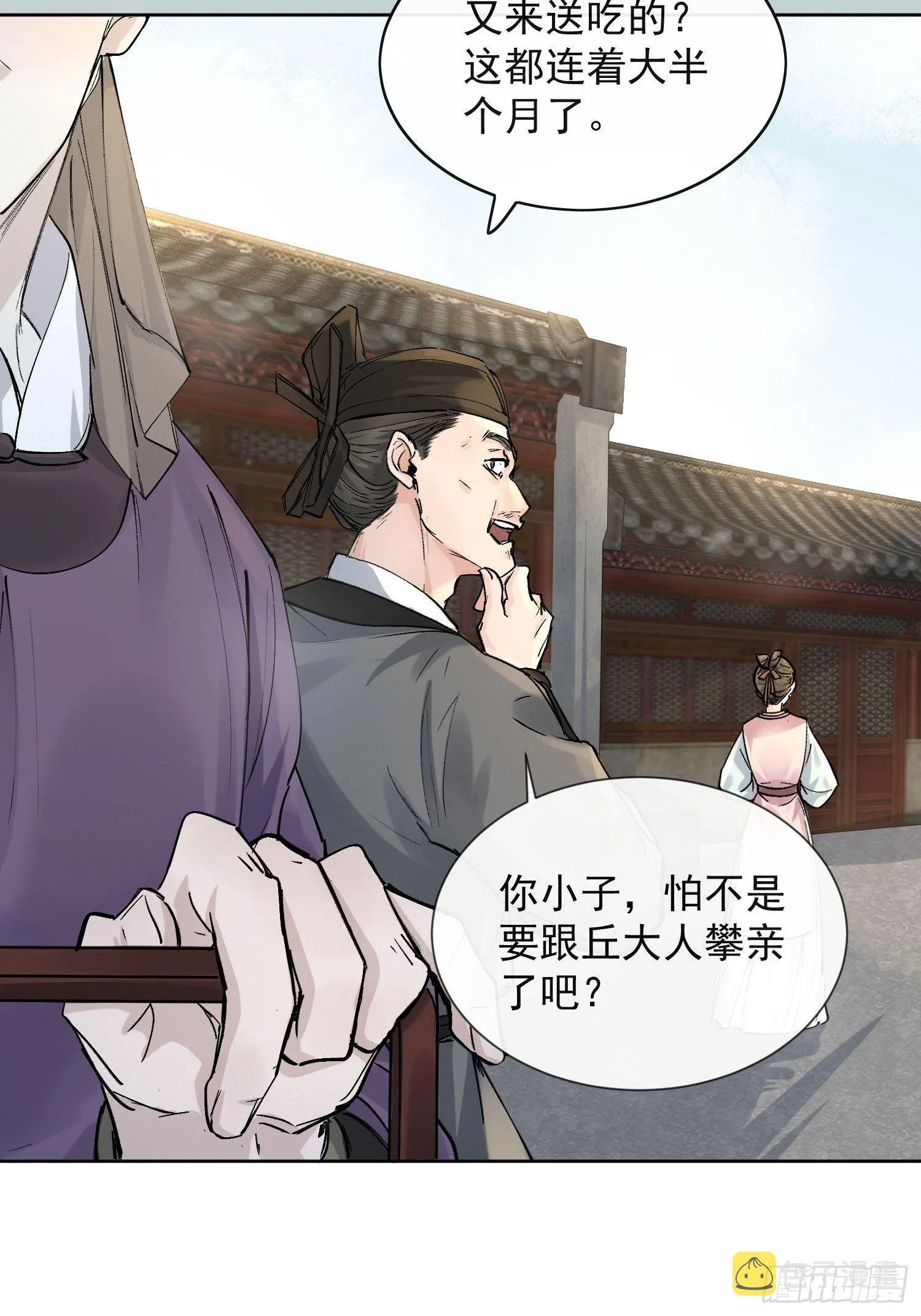 13 当时 第19页
