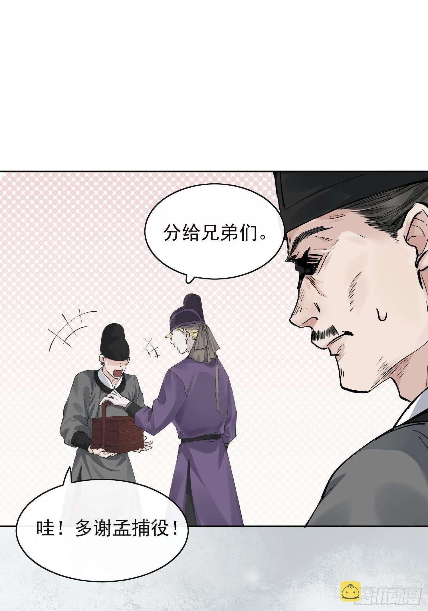 13 当时 第20页