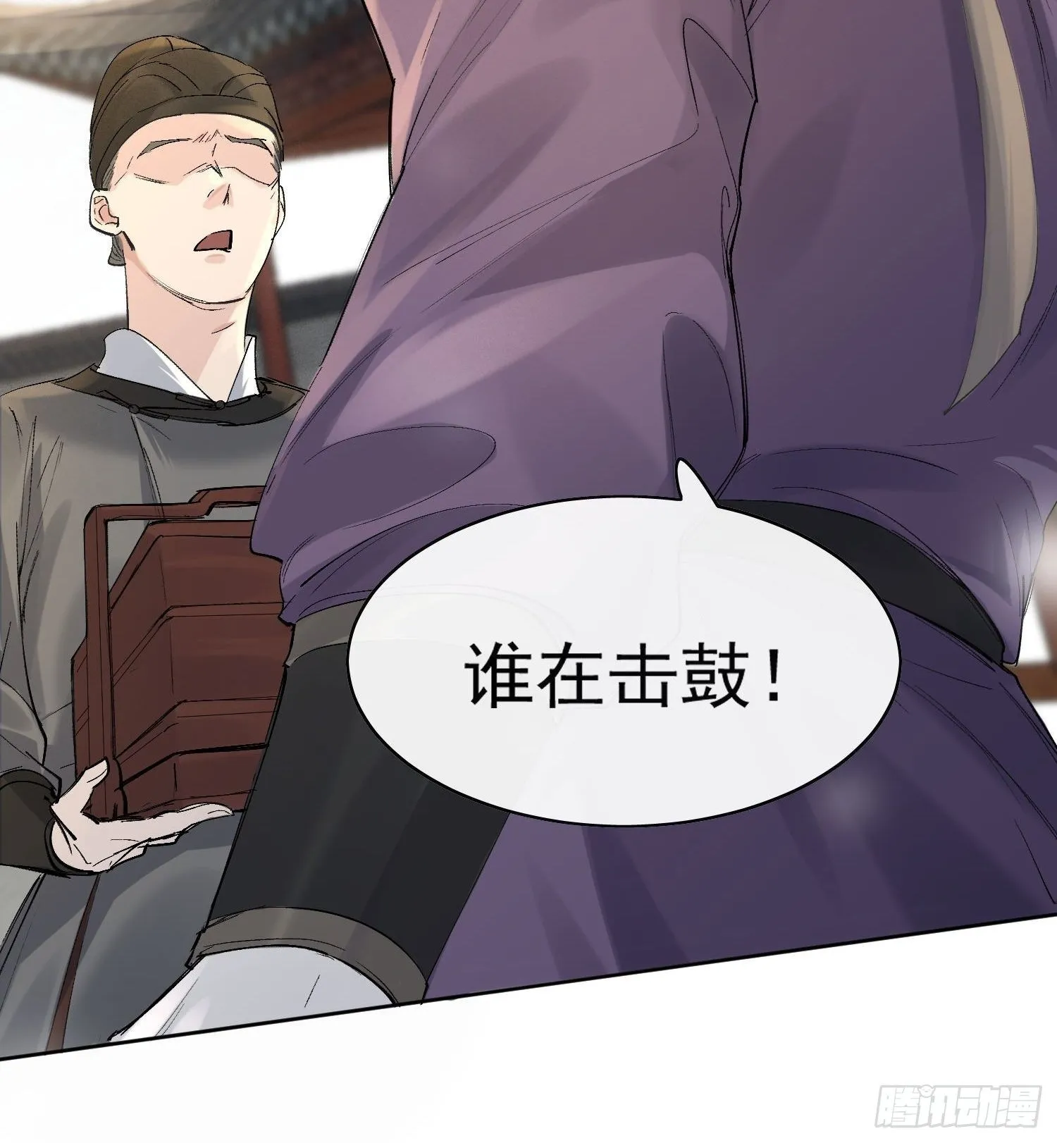 13 当时 第22页