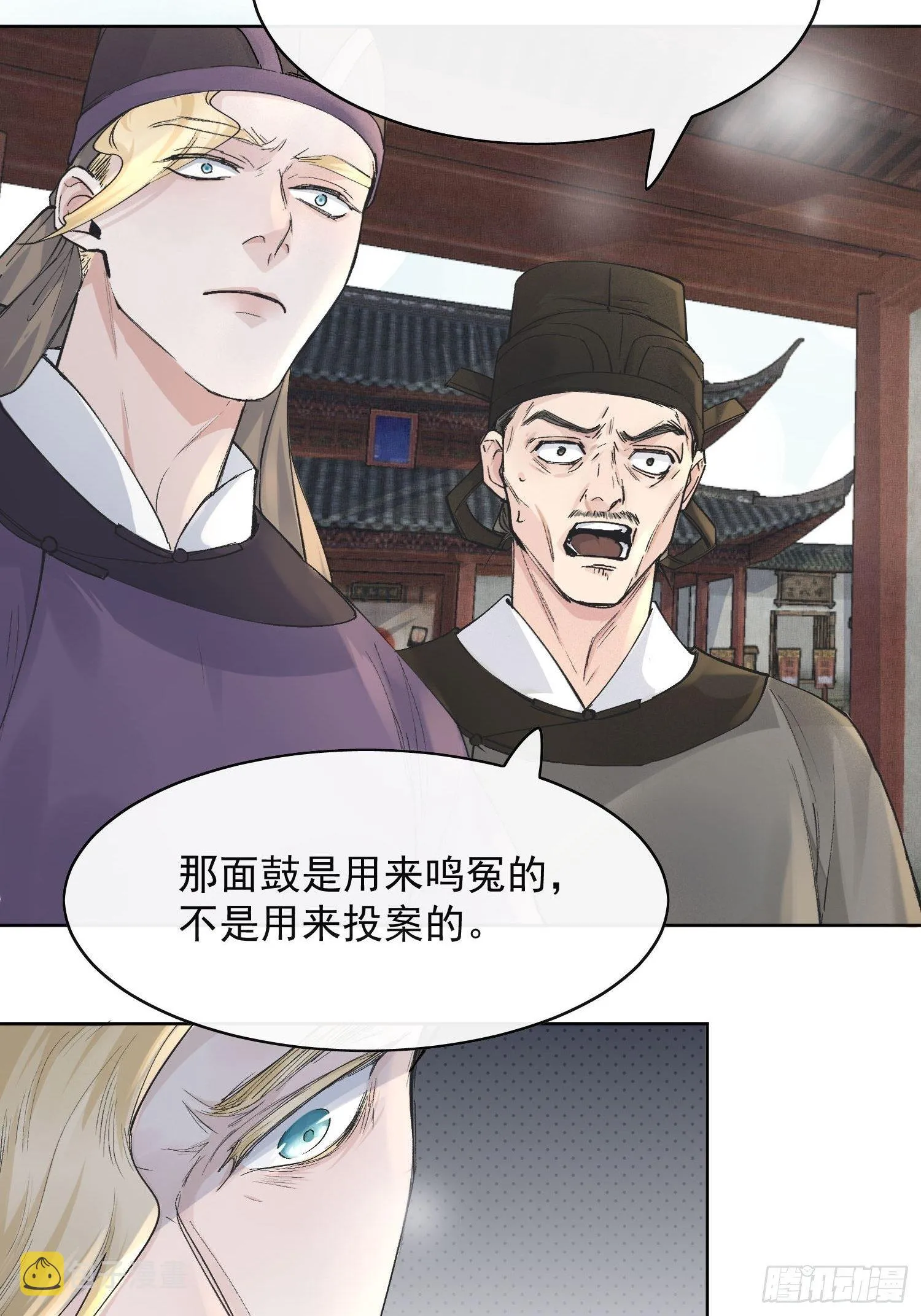 13 当时 第26页