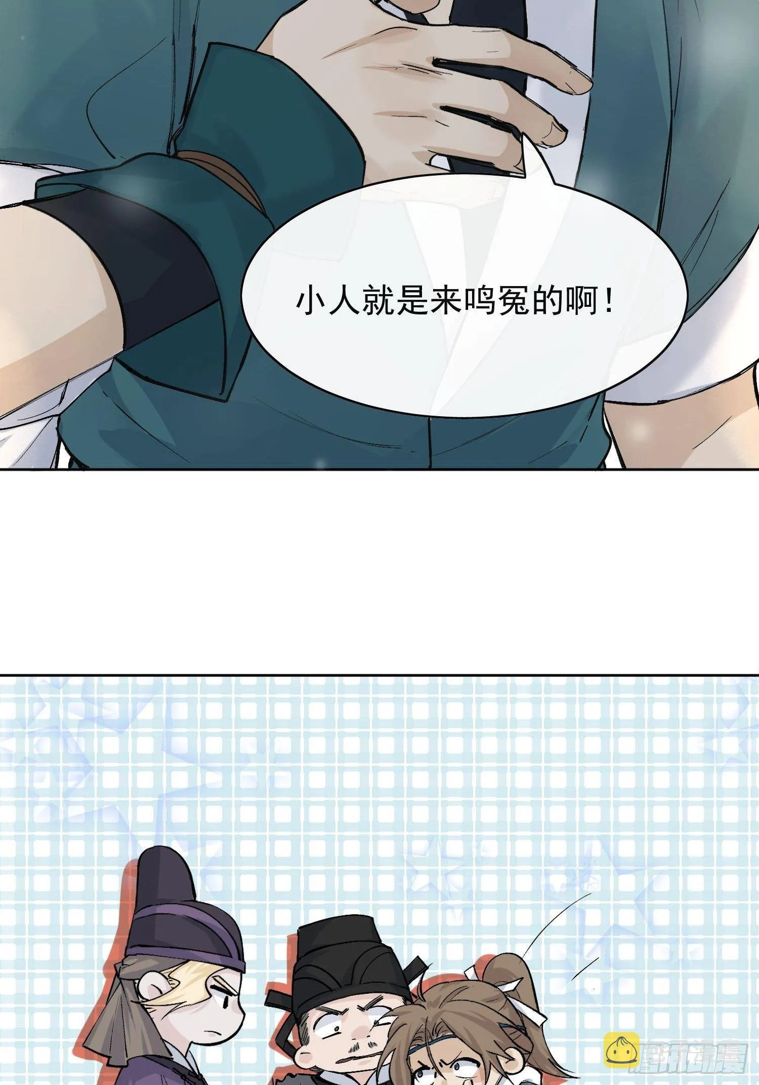 13 当时 第28页