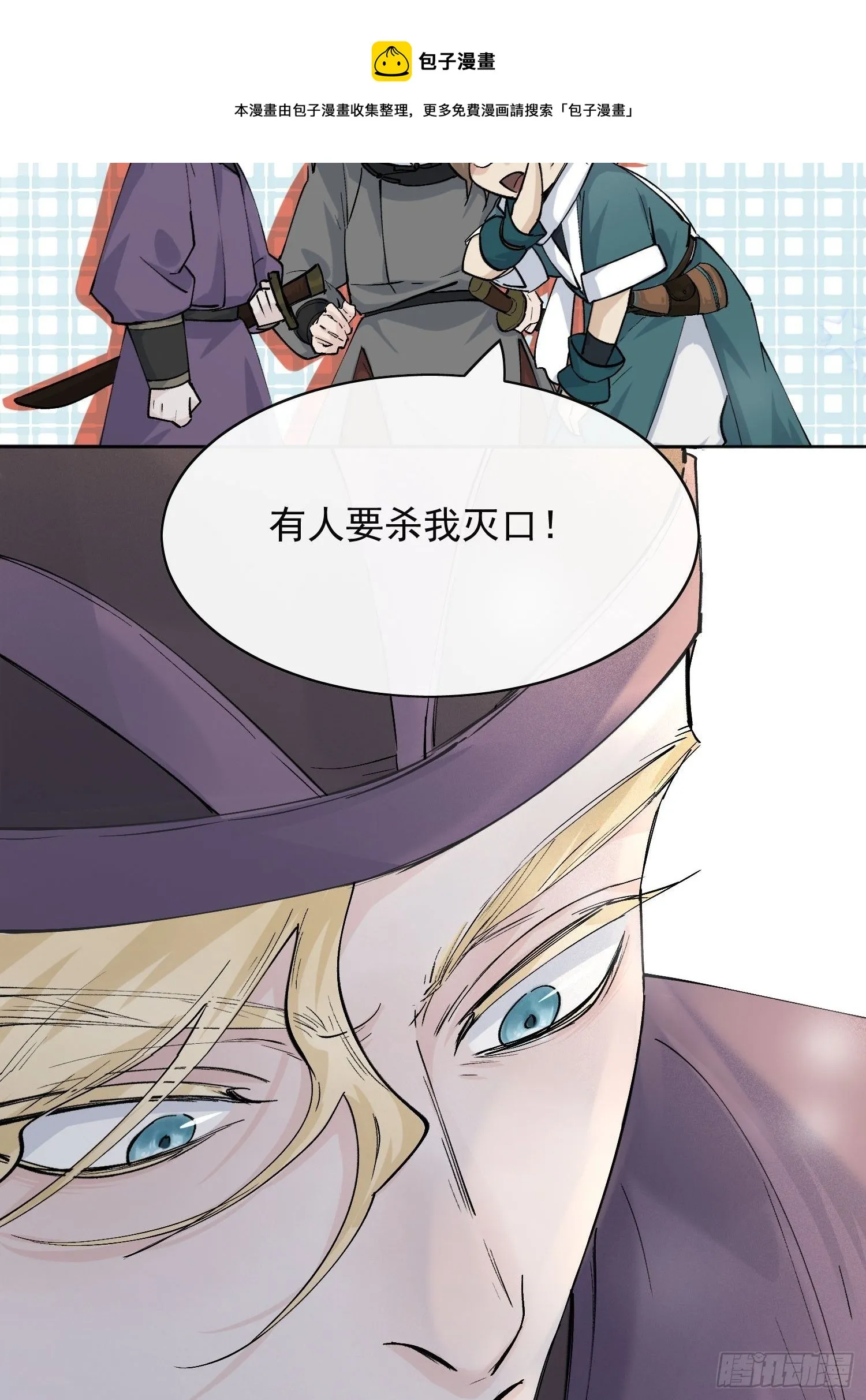 13 当时 第29页