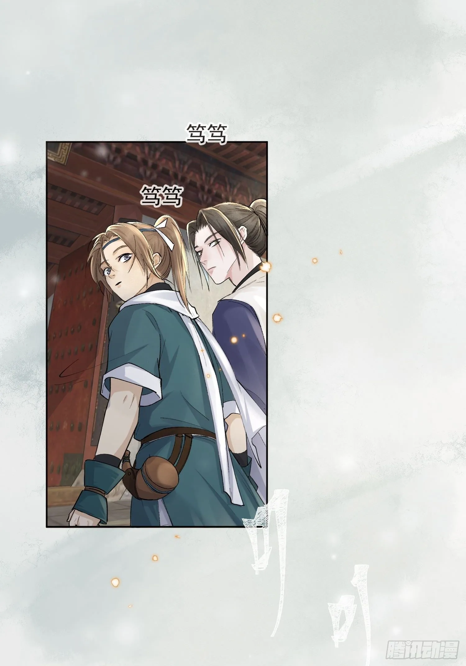 13 当时 第31页
