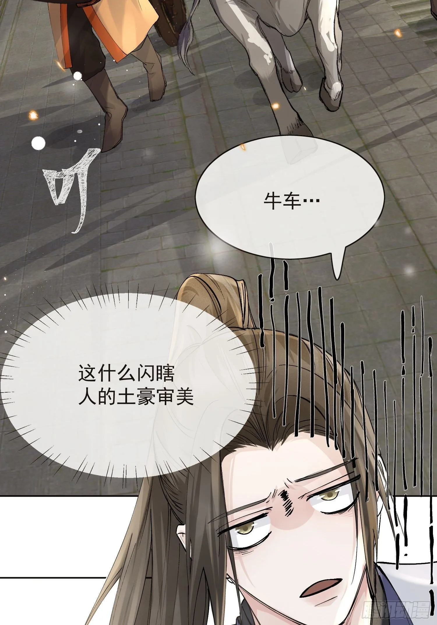 13 当时 第33页