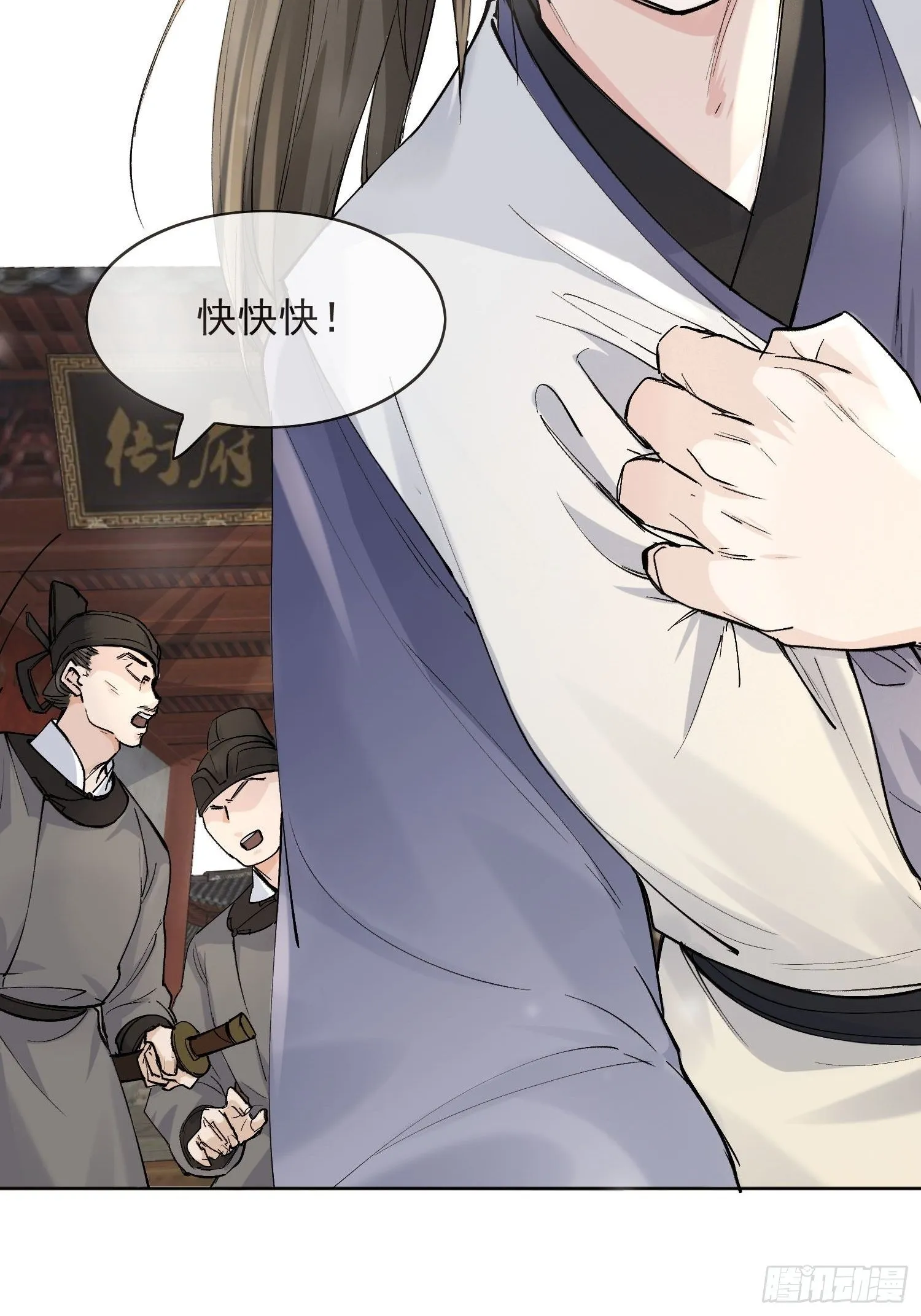 13 当时 第34页
