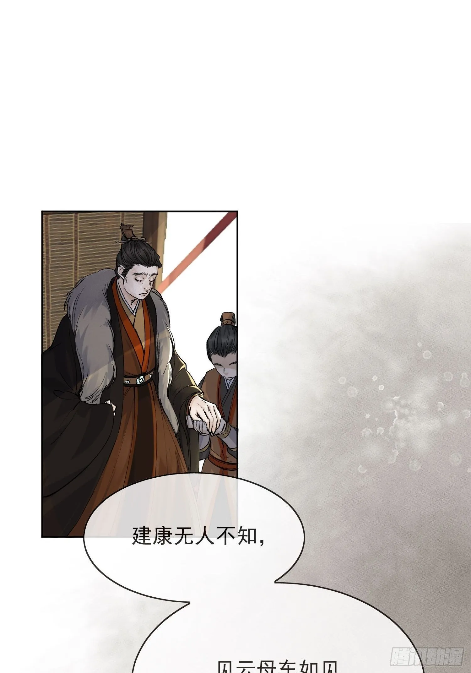 13 当时 第36页