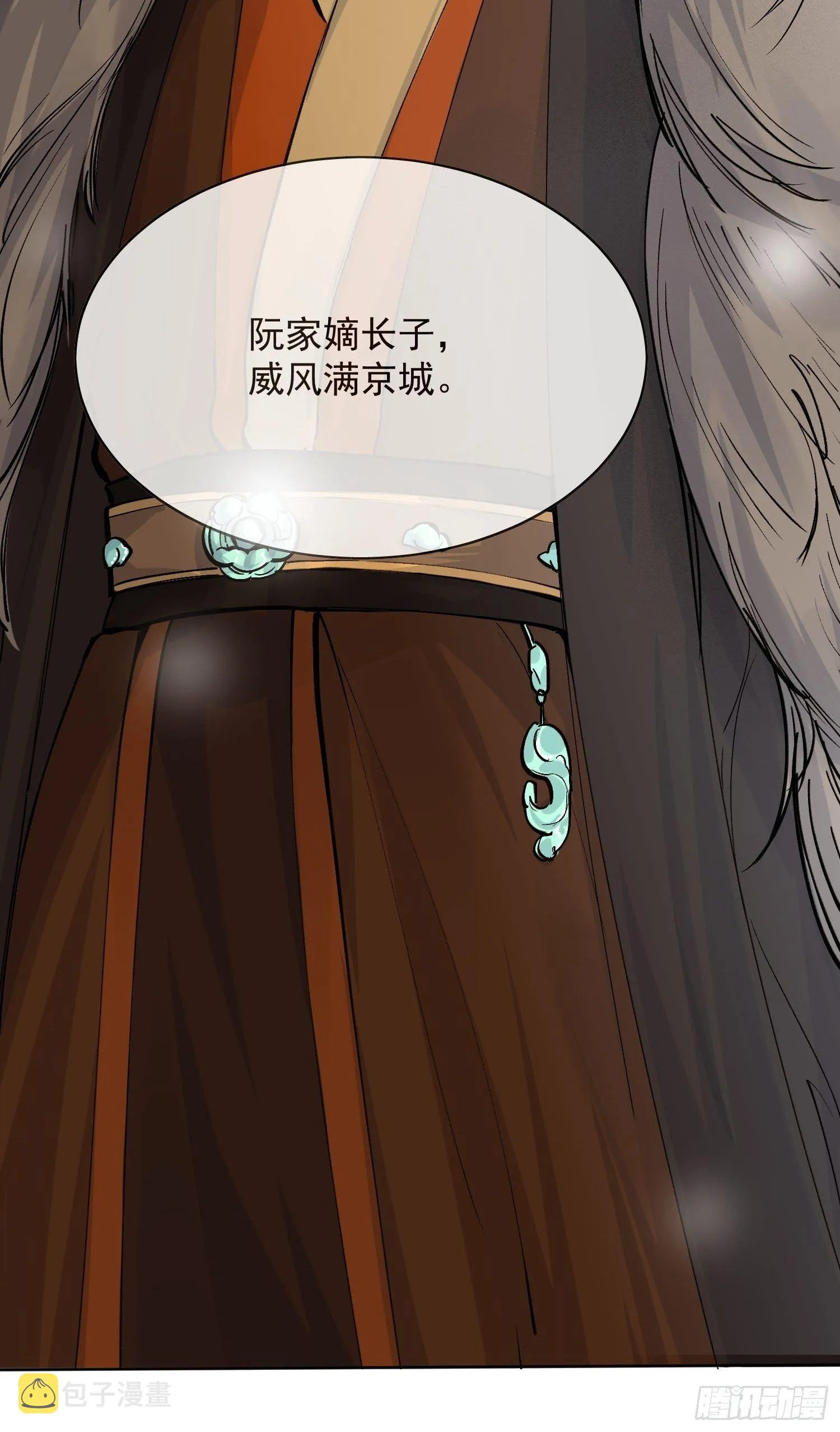 13 当时 第38页