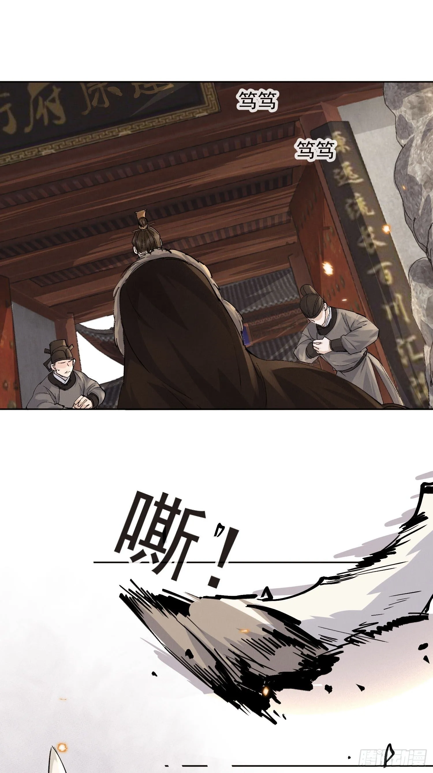 13 当时 第39页