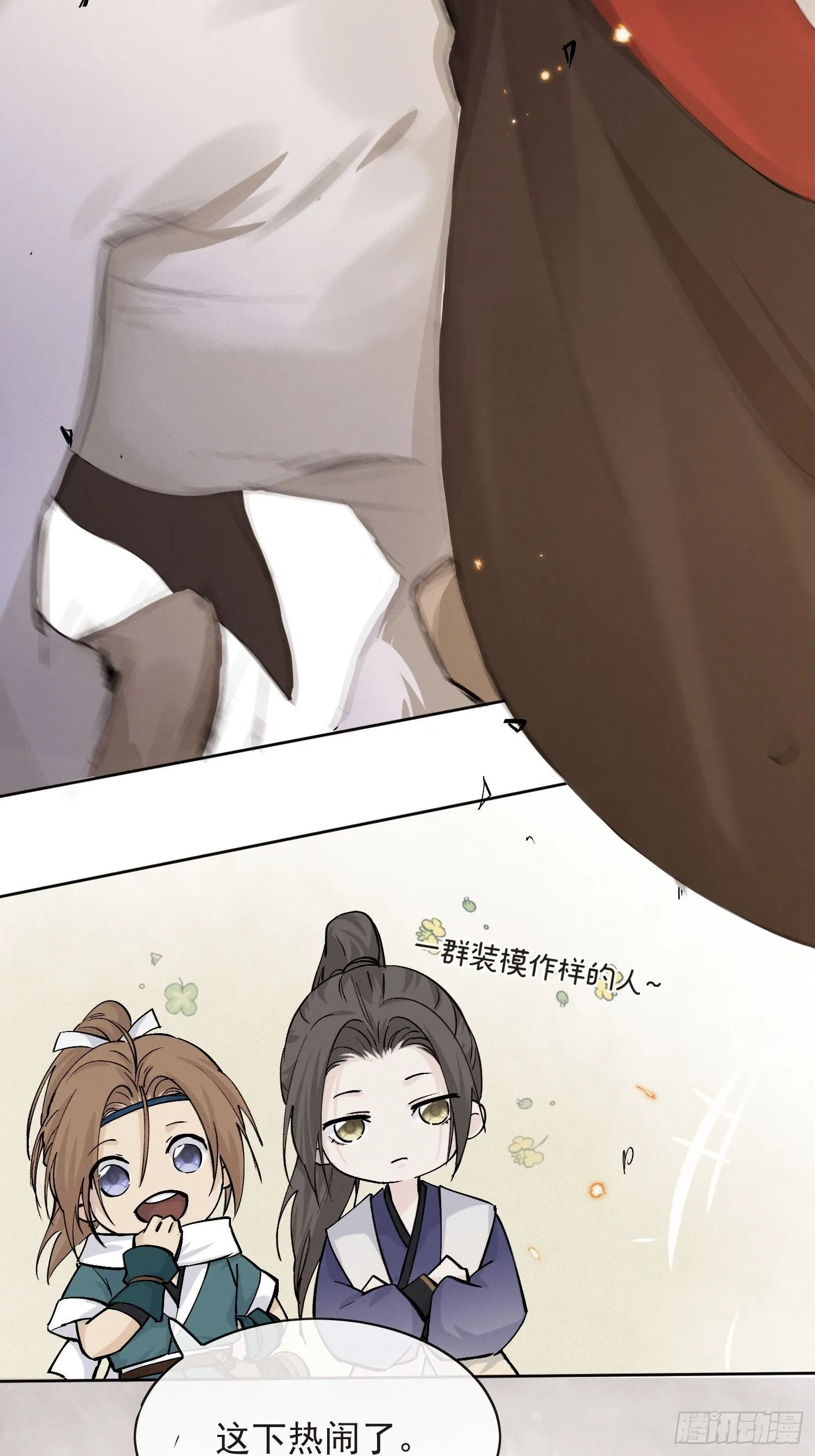 13 当时 第41页
