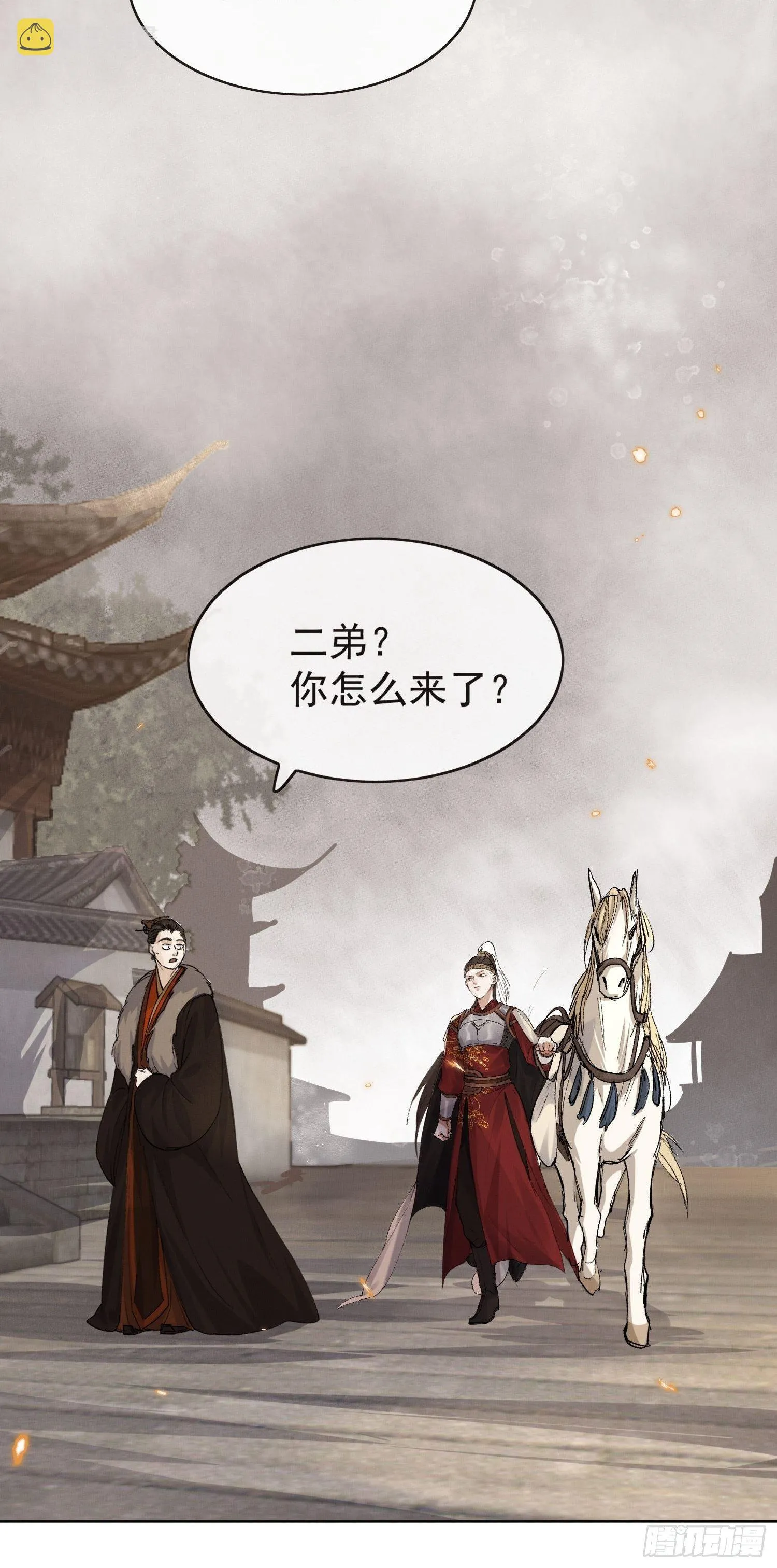 13 当时 第42页