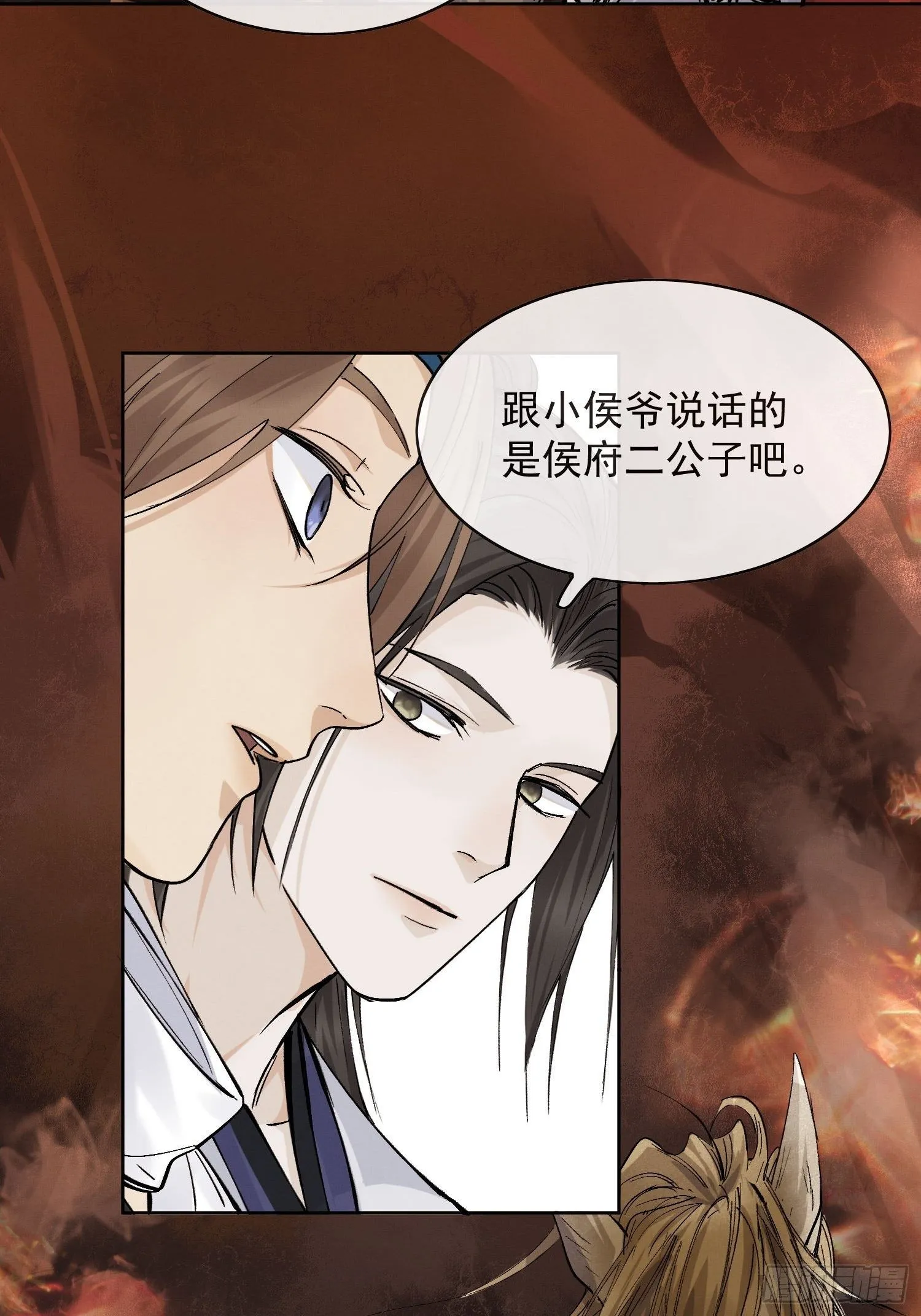 13 当时 第44页