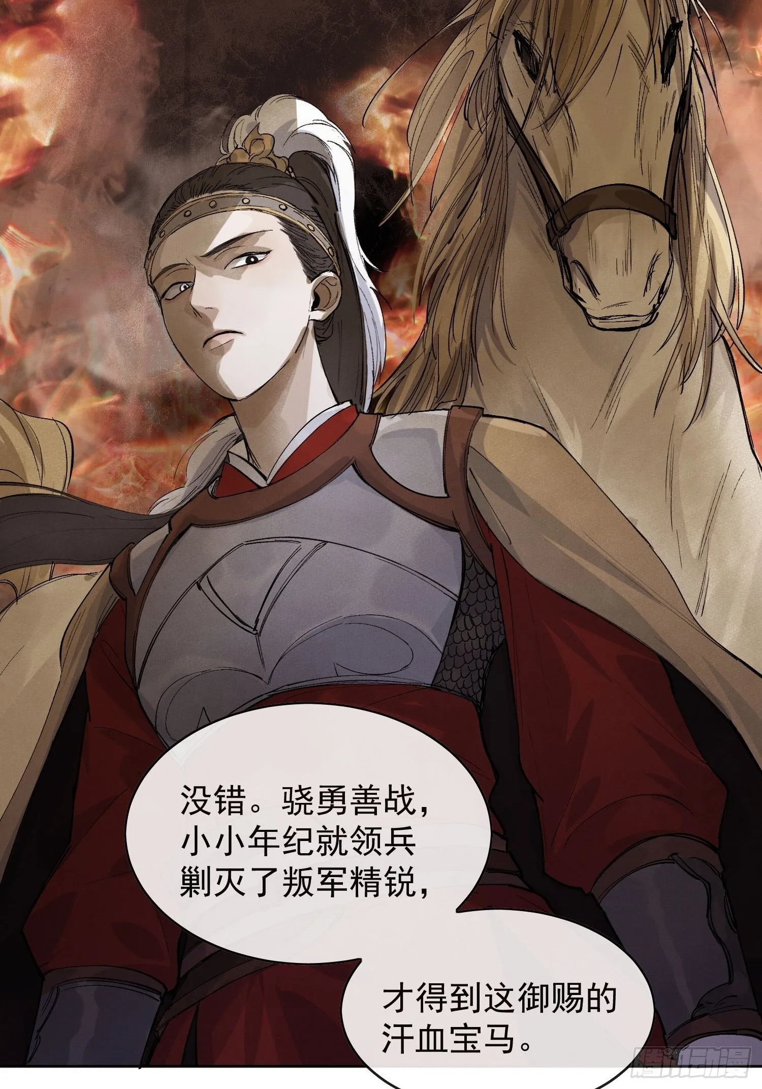 13 当时 第45页
