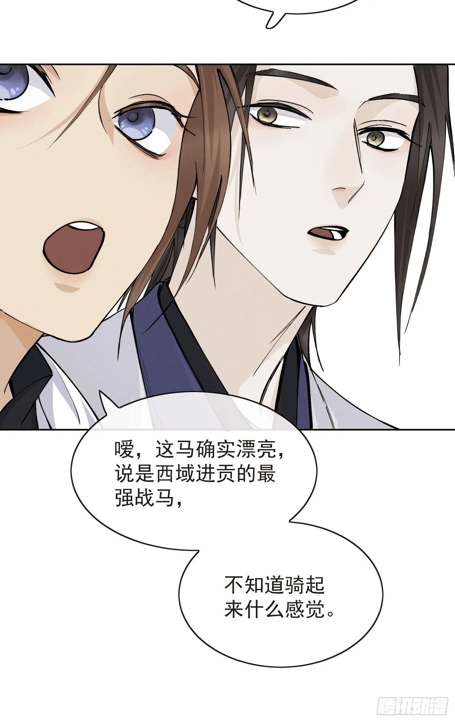13 当时 第46页