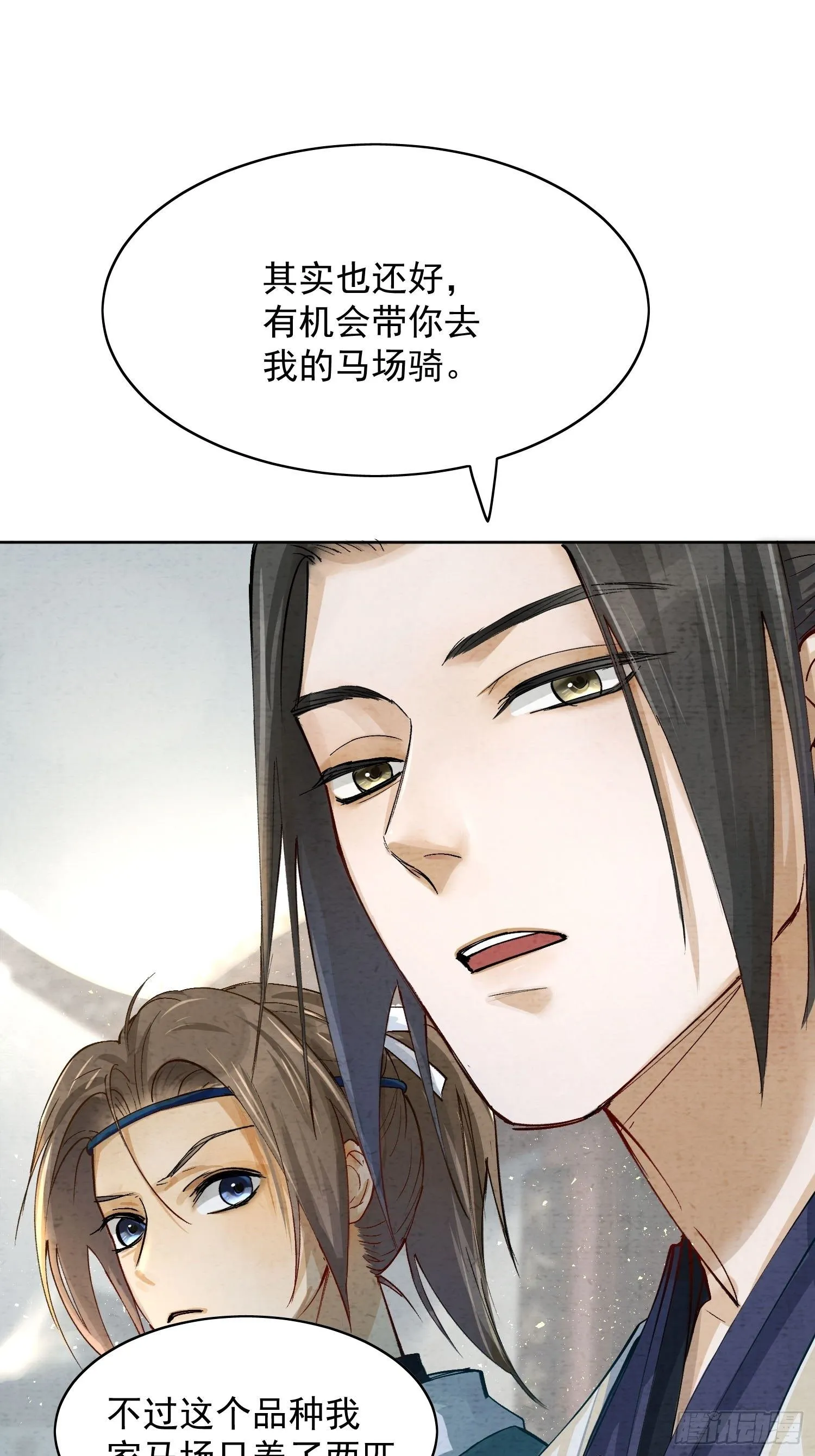 13 当时 第47页